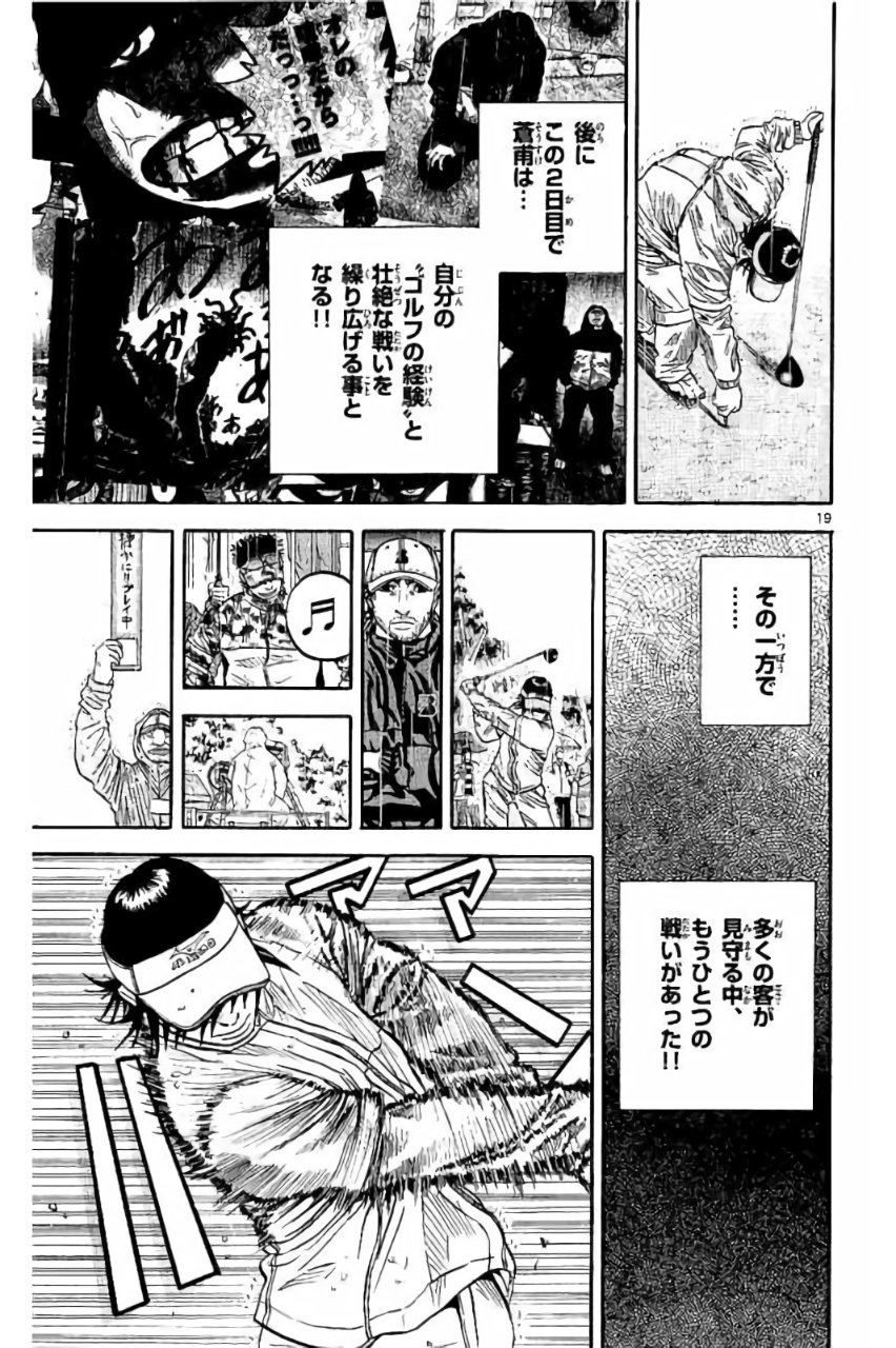 P19