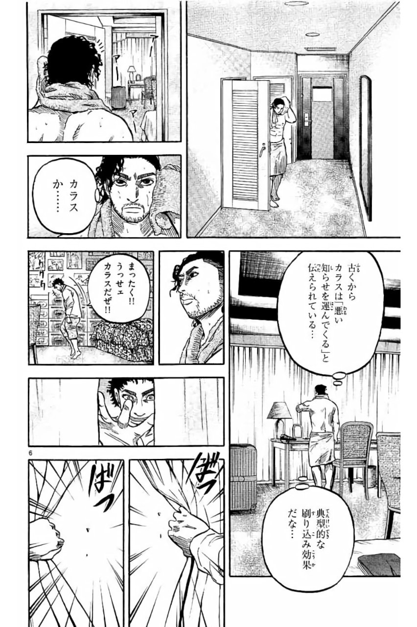 P6