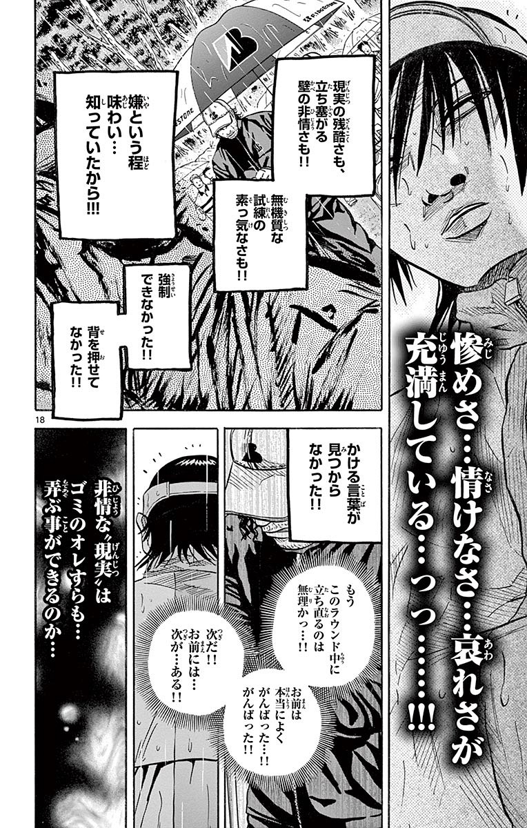 P18