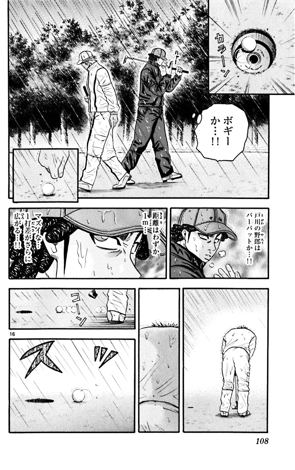 P16