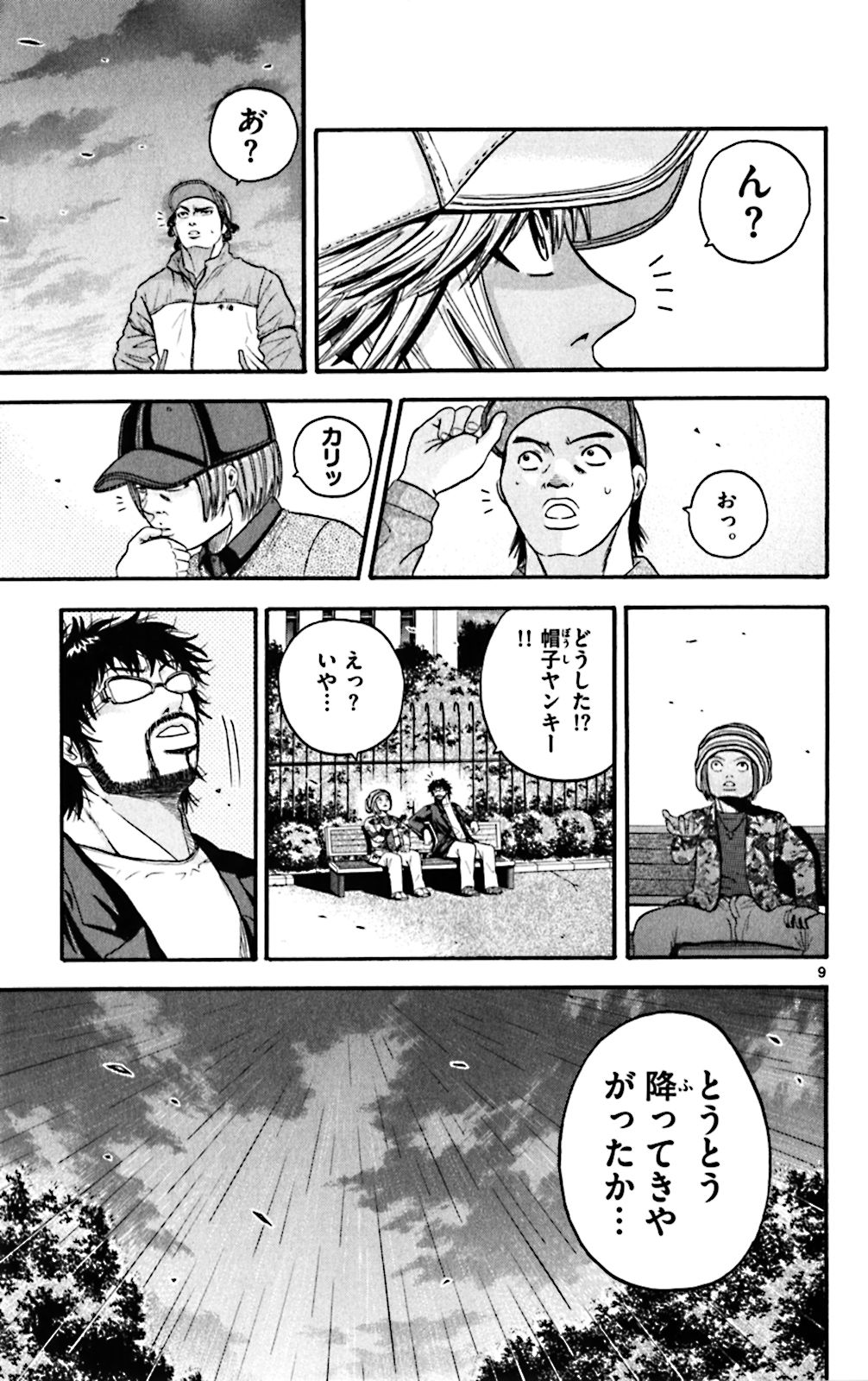 P9
