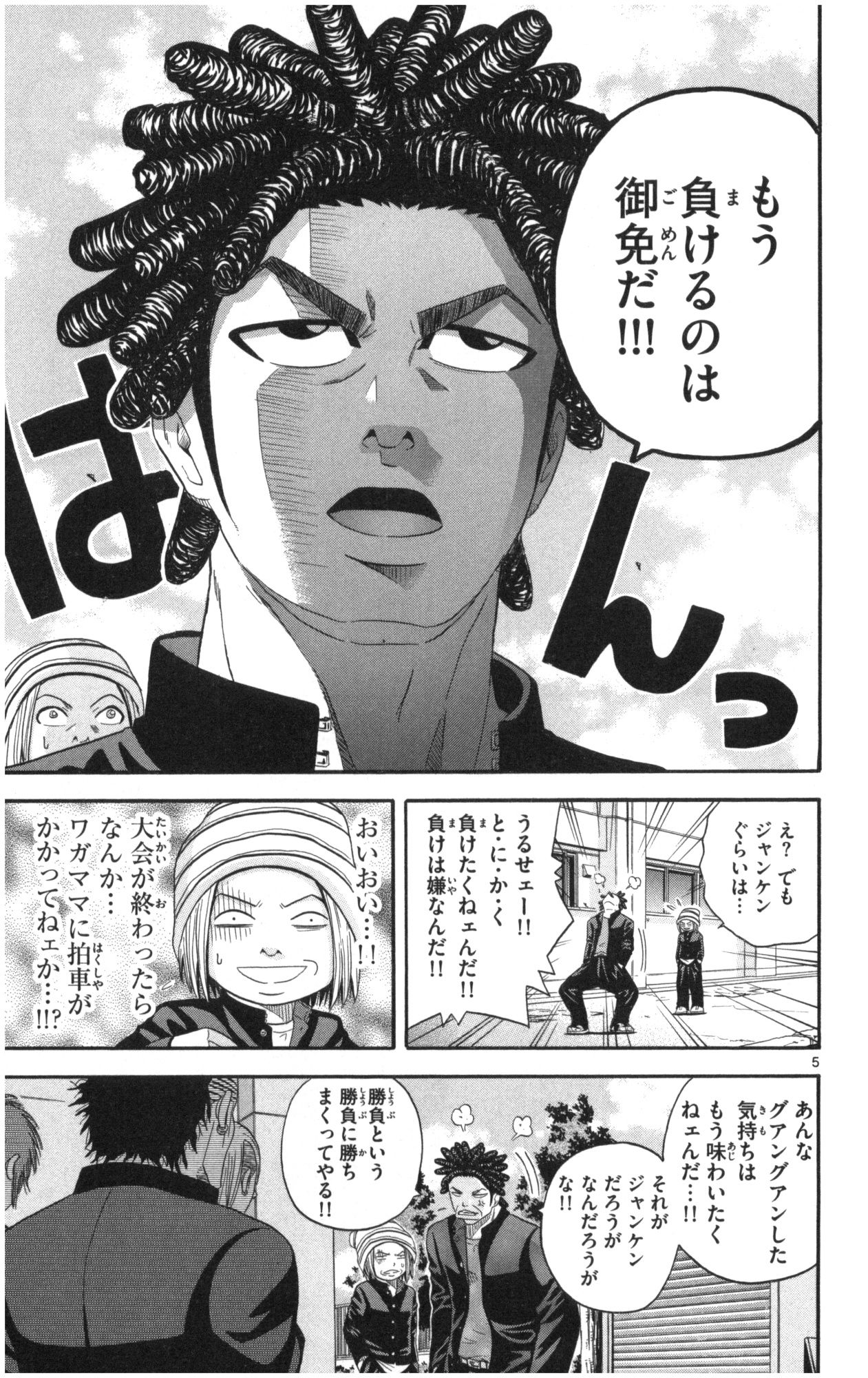 P5