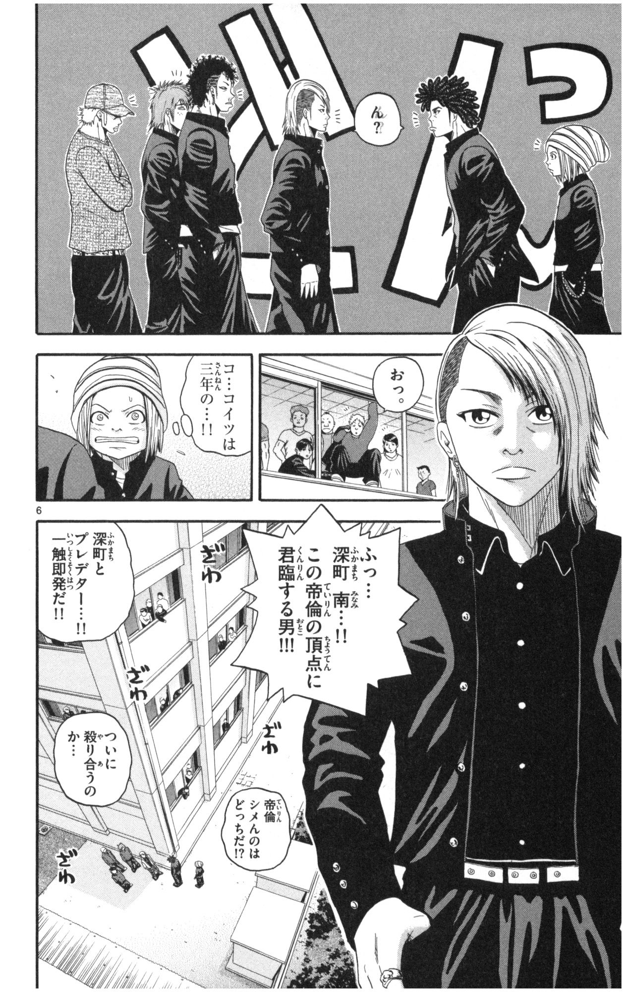 P6