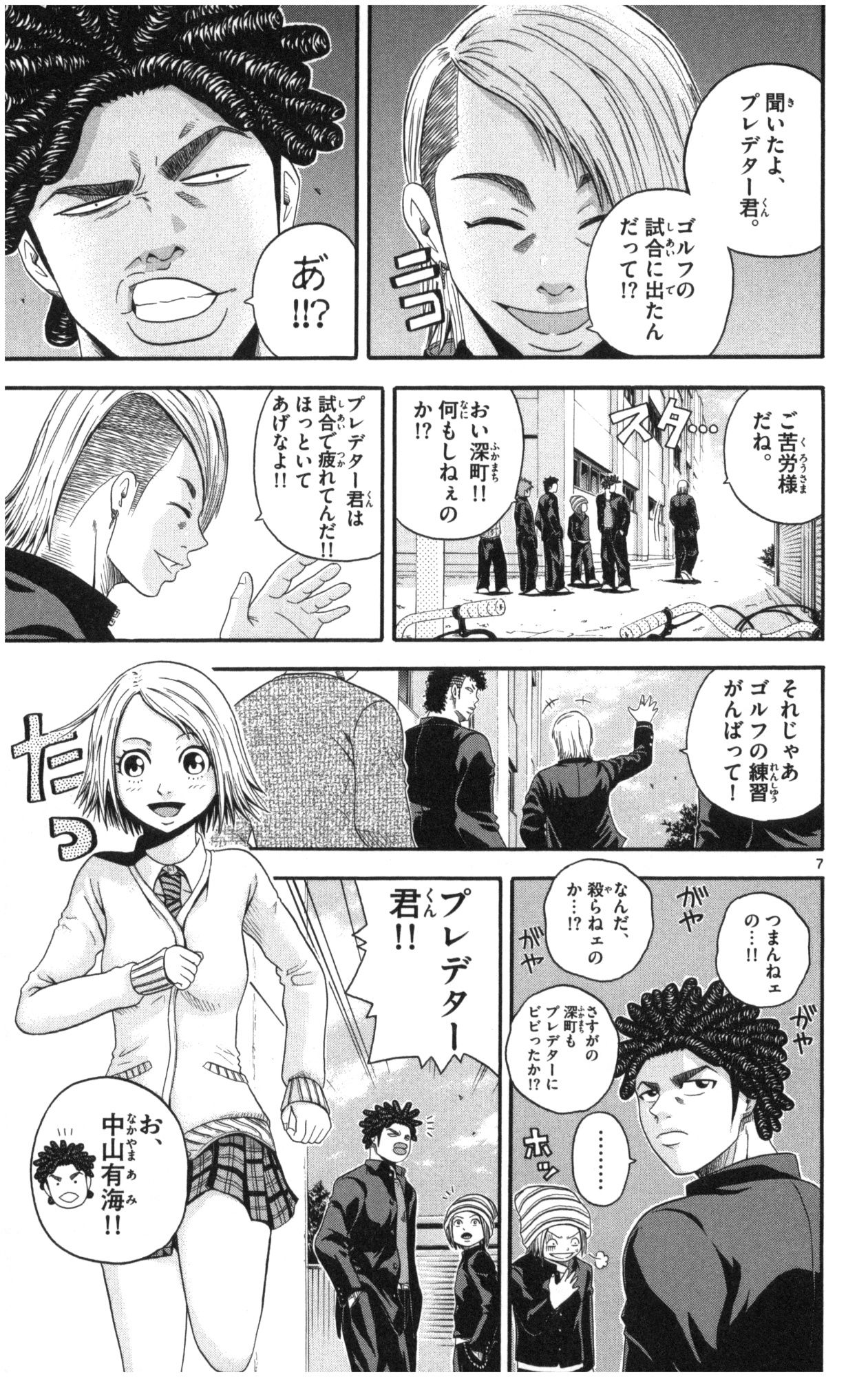 P7