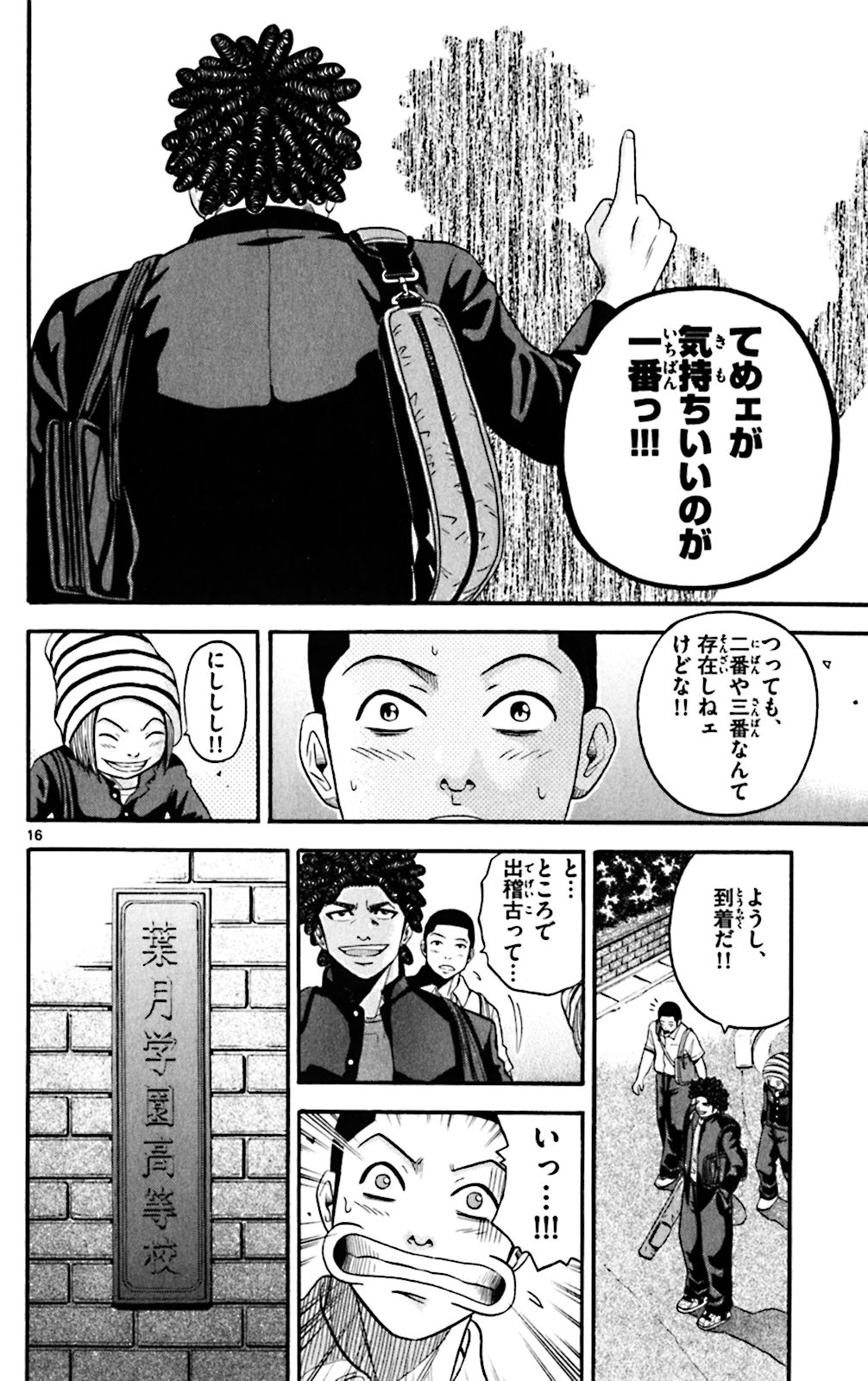 P16