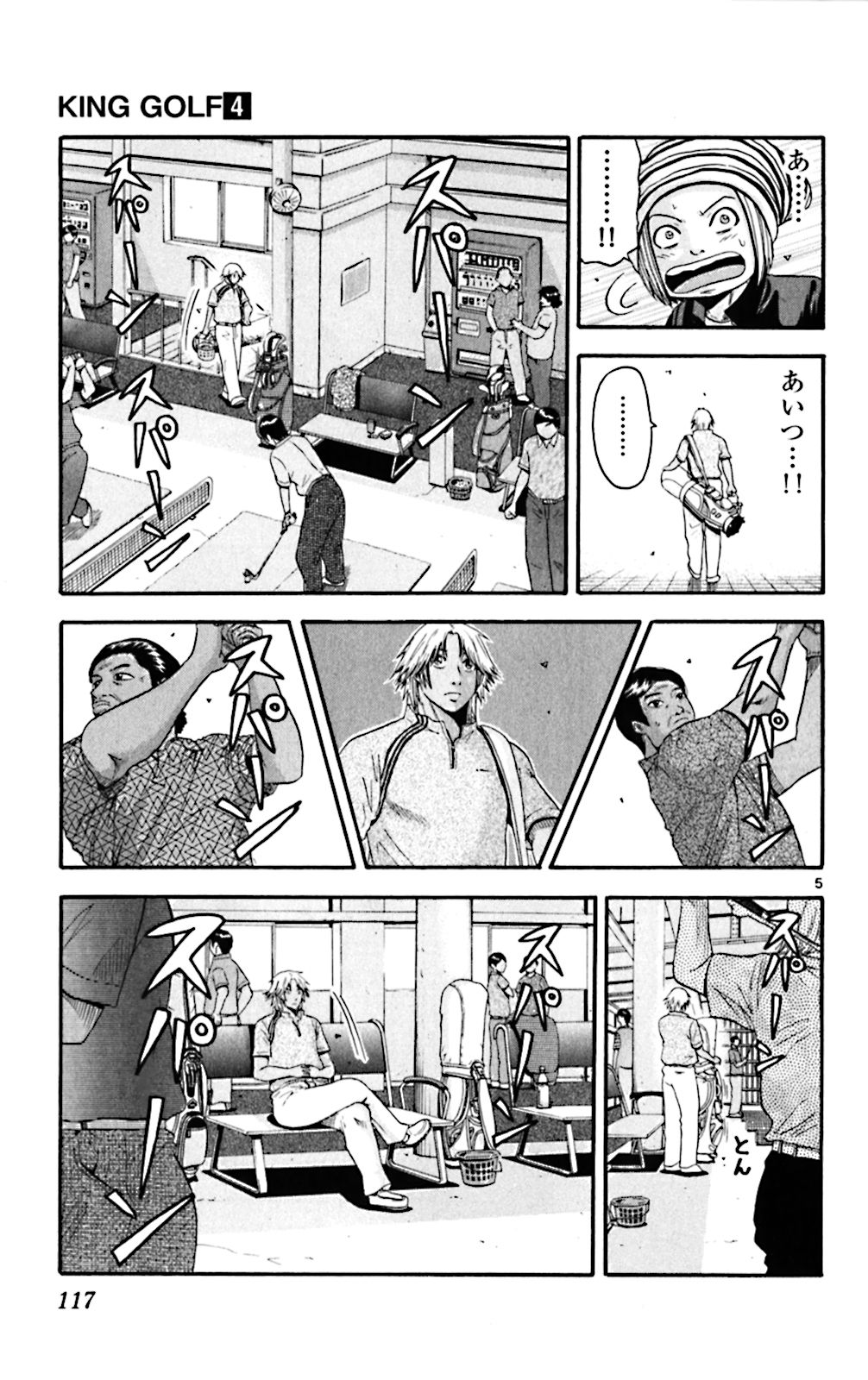 P5