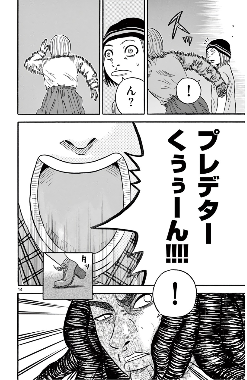 P14