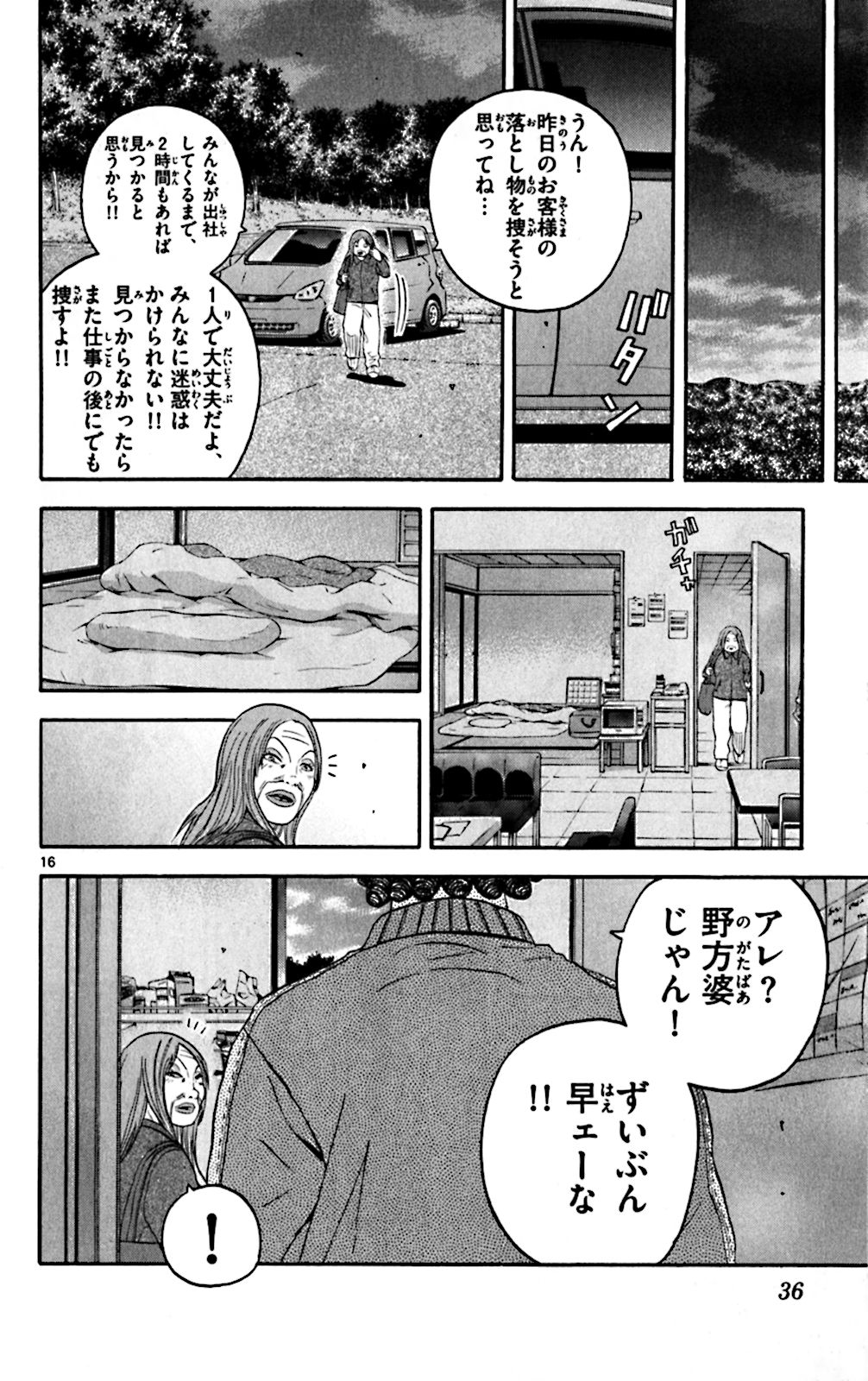 P16
