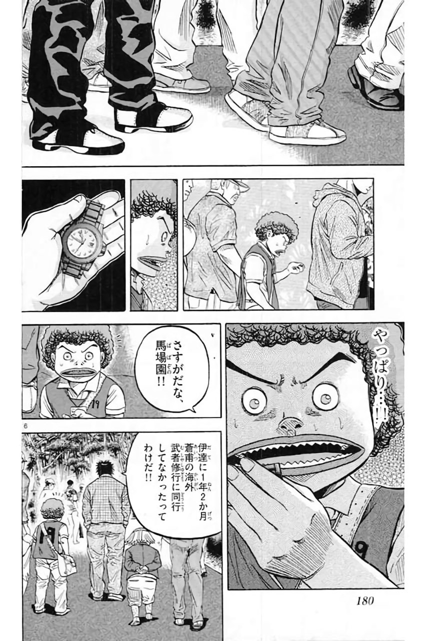 P6