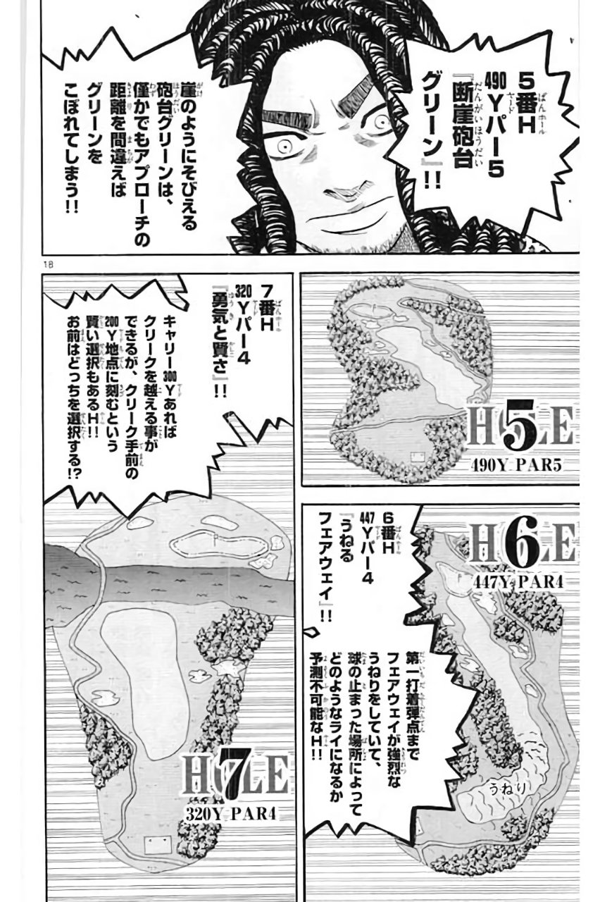 P18