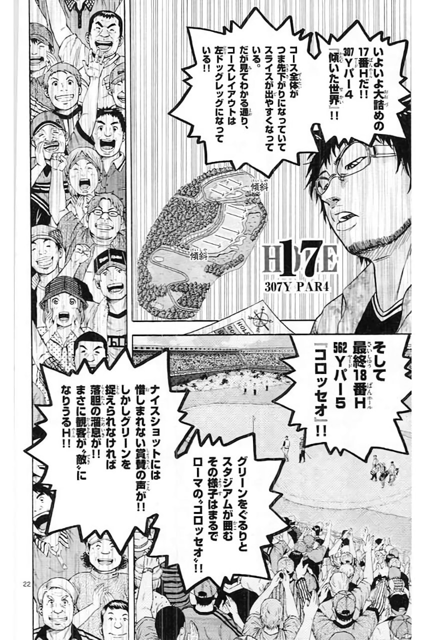 P22
