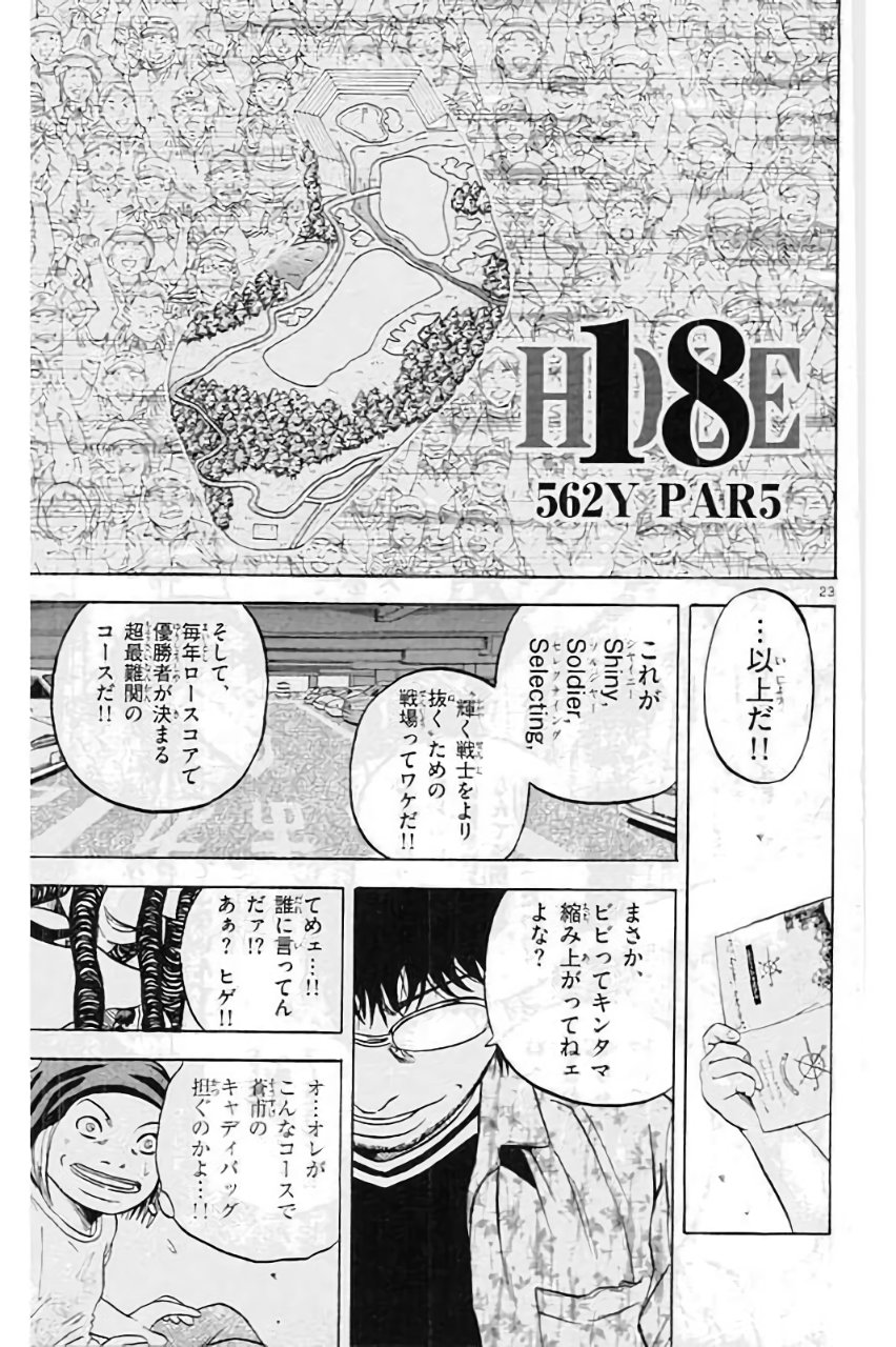 P23