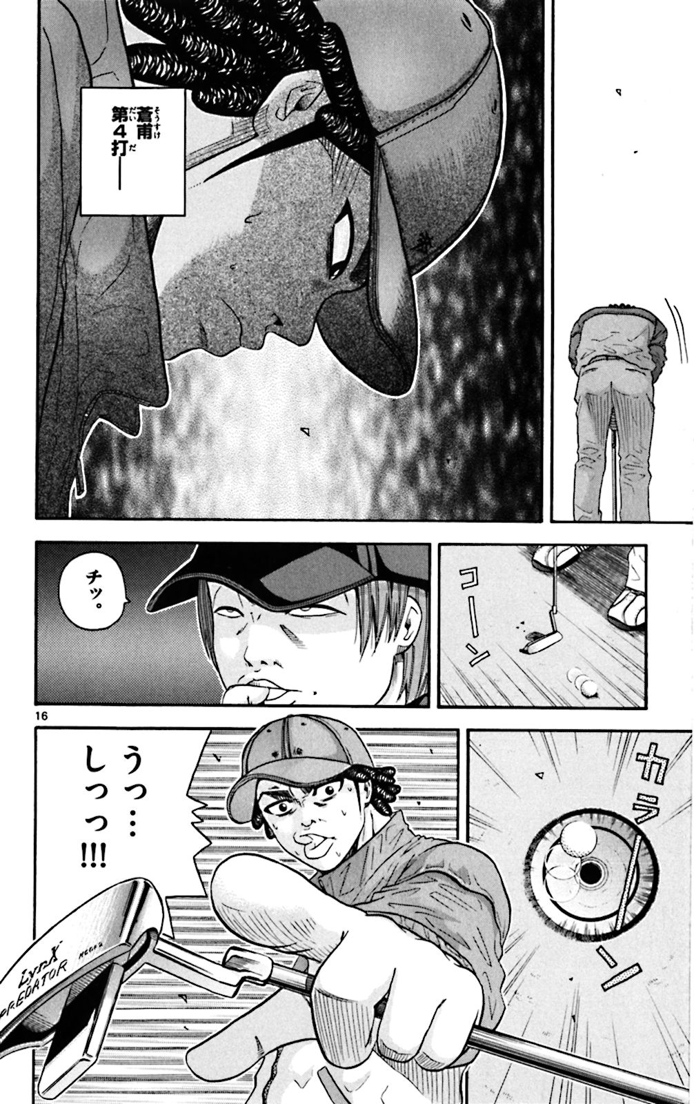P16