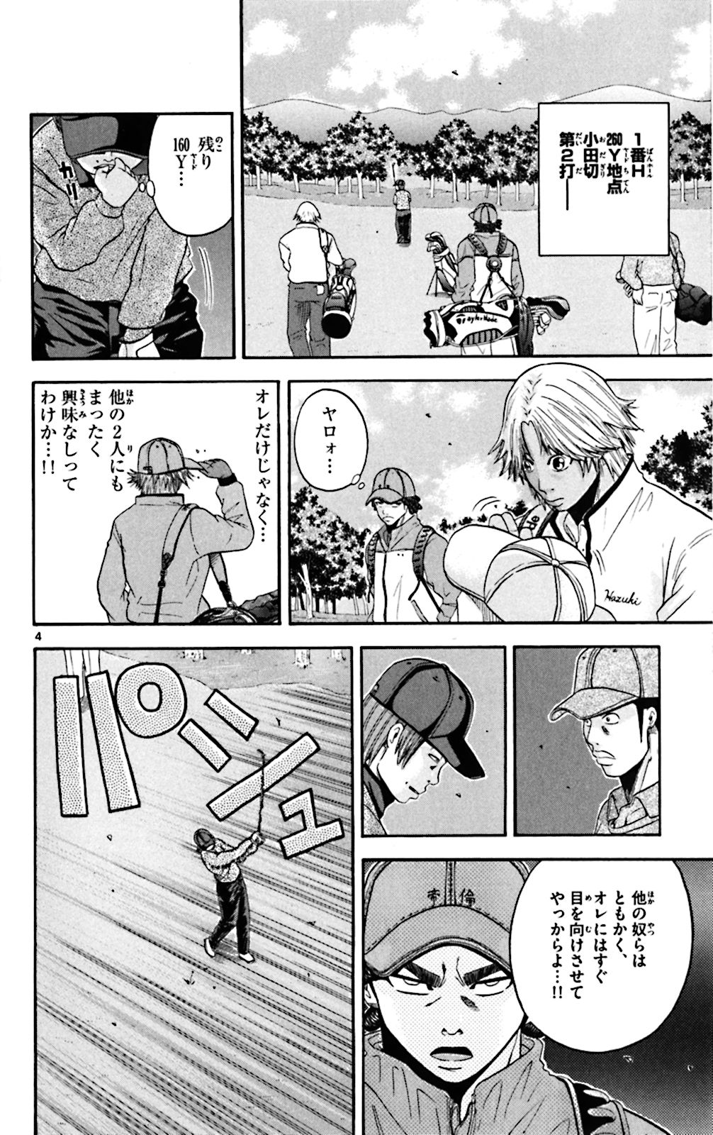 P4