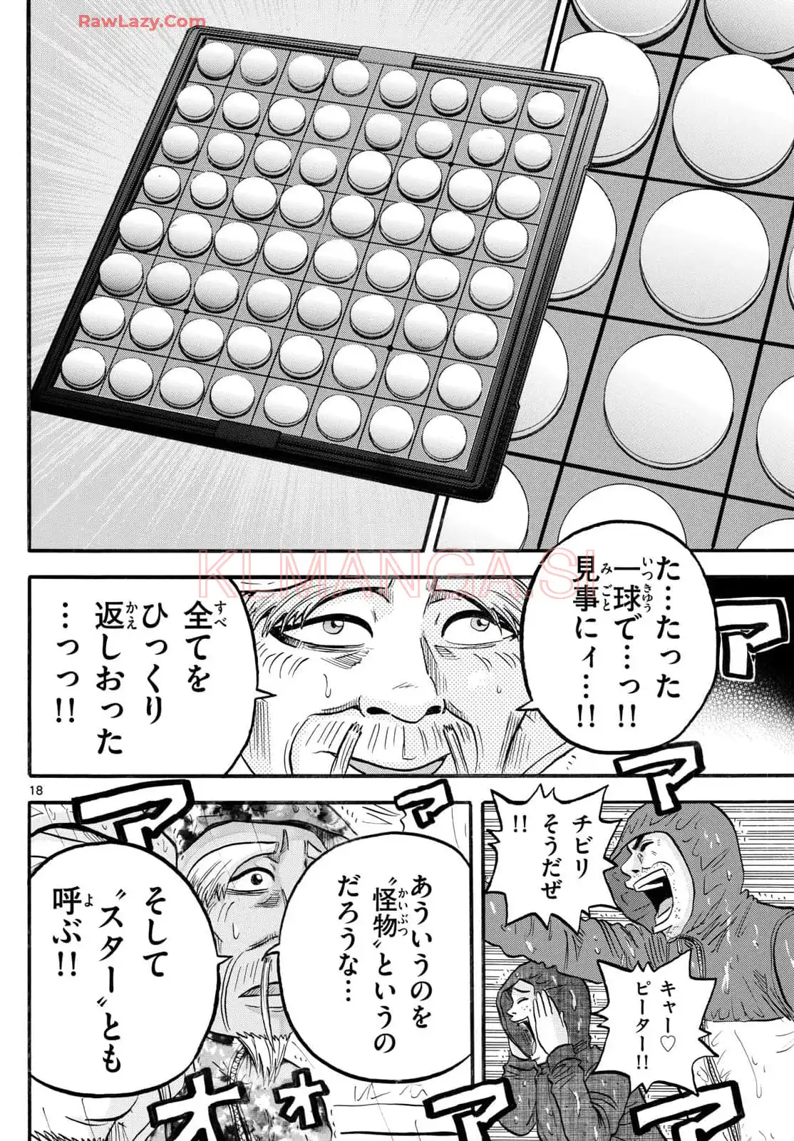 P18