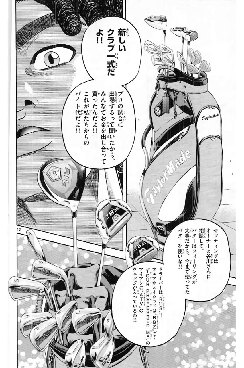 P12