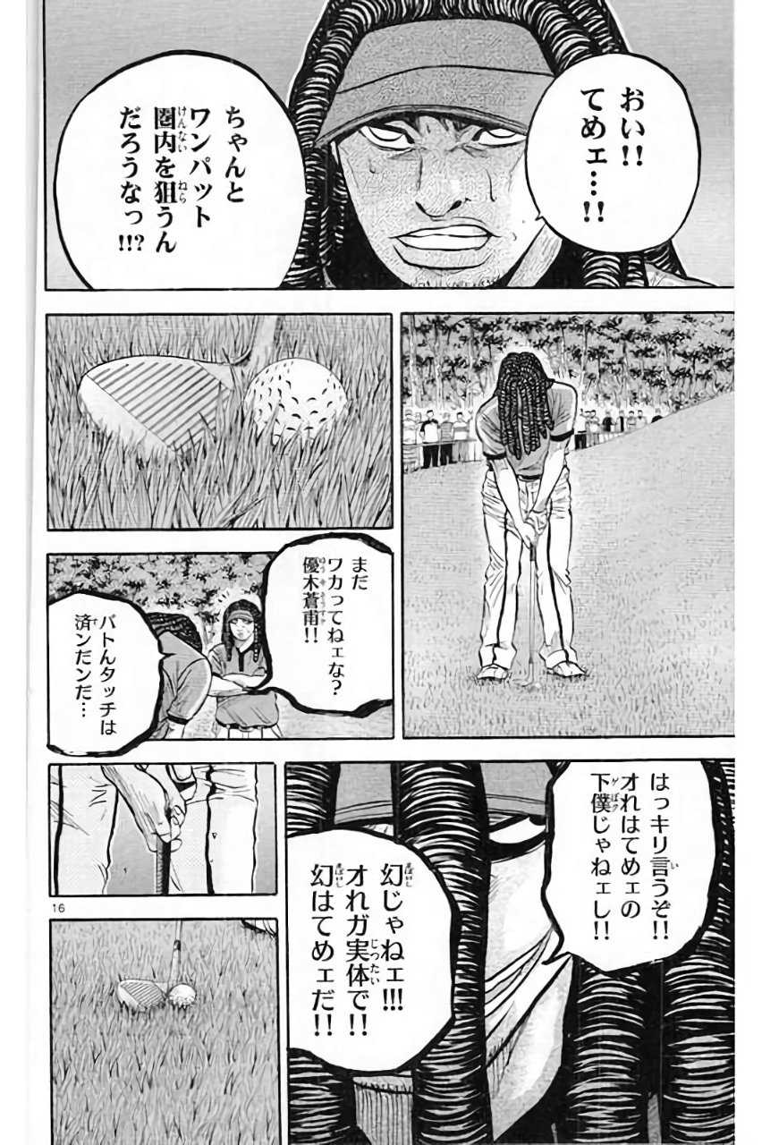 P16
