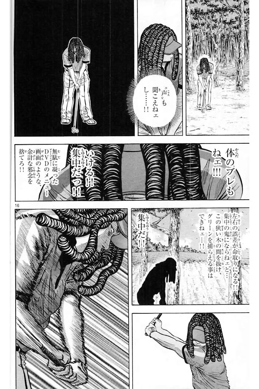 P16
