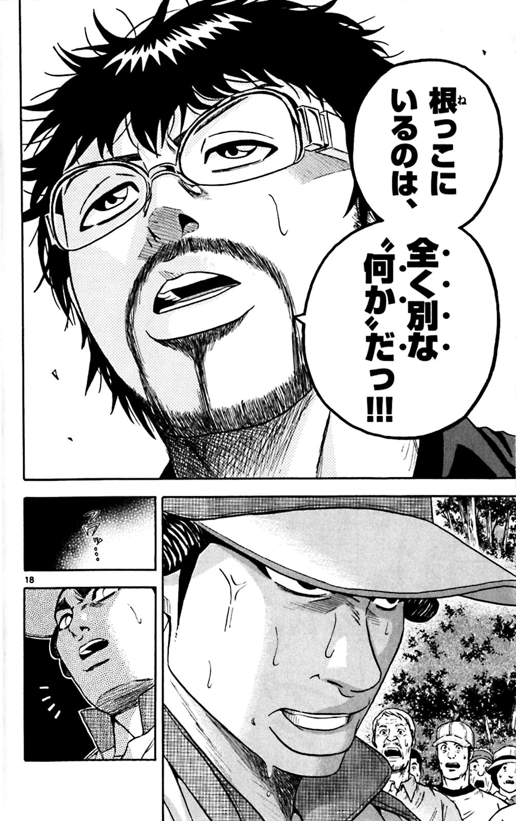 P18