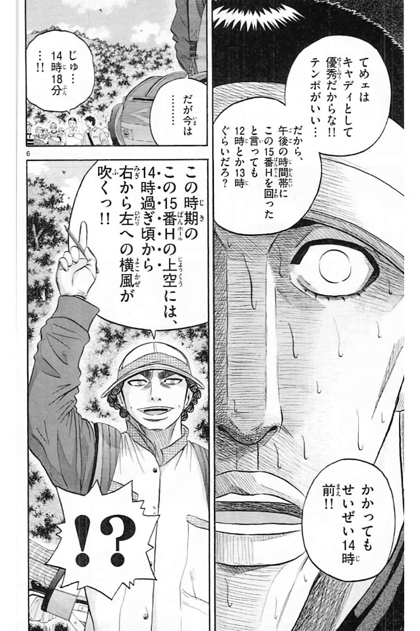 P6