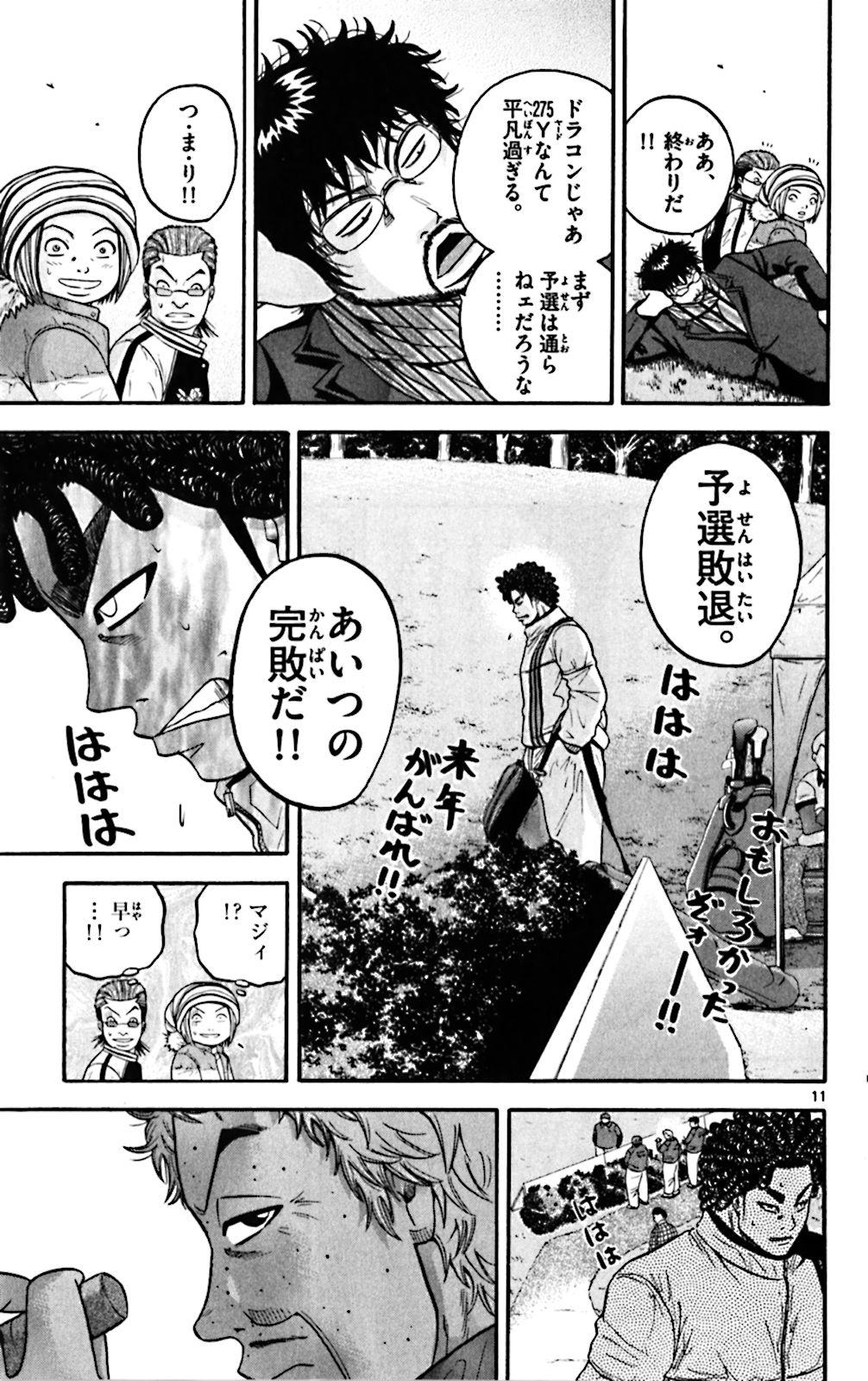 P11