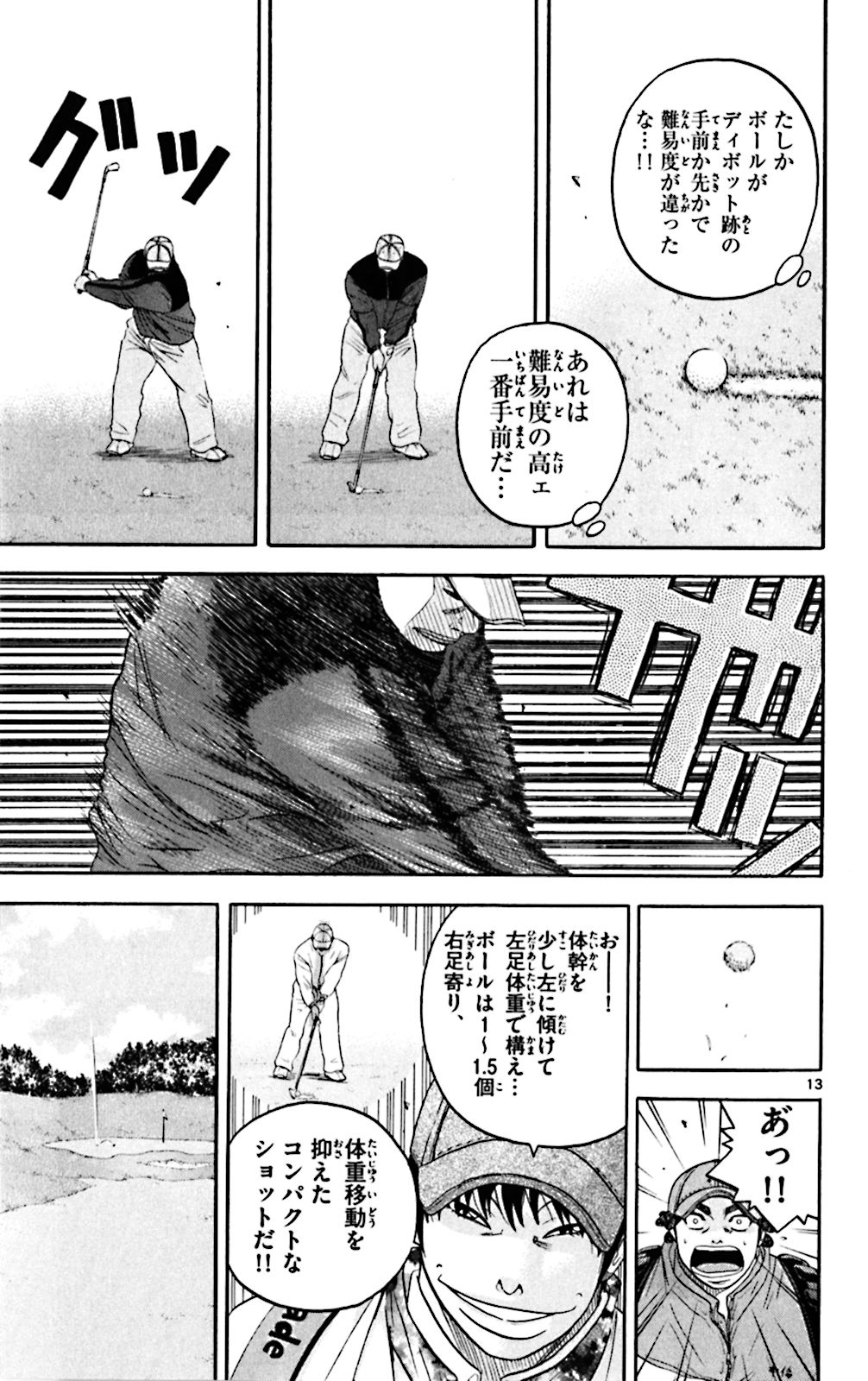 P13