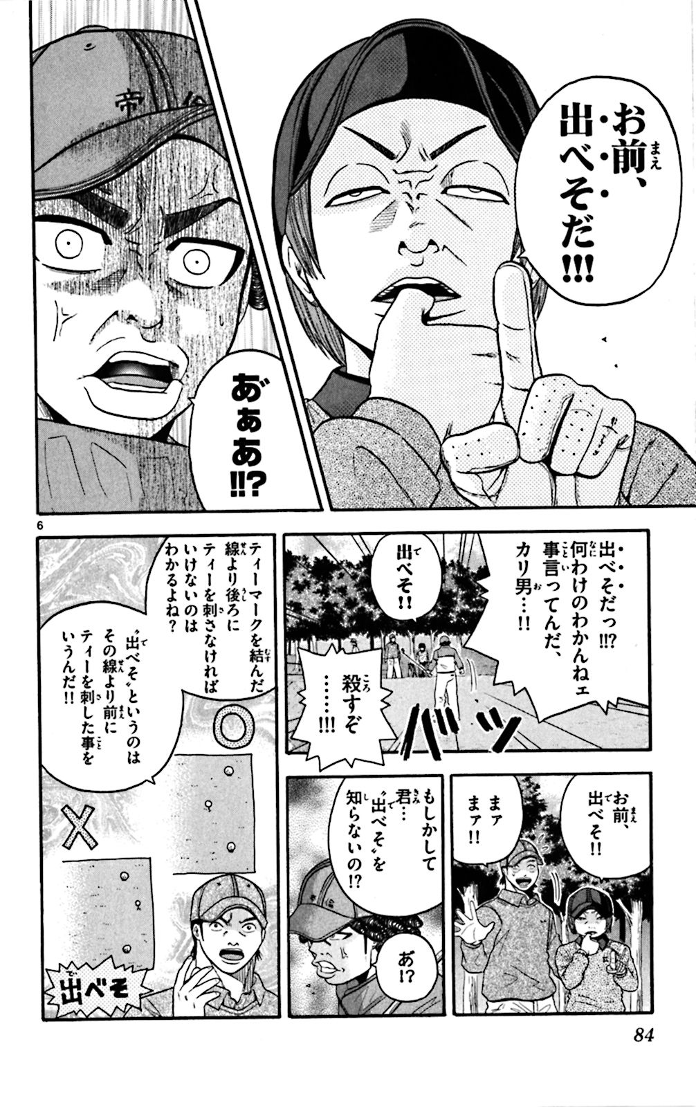 P6