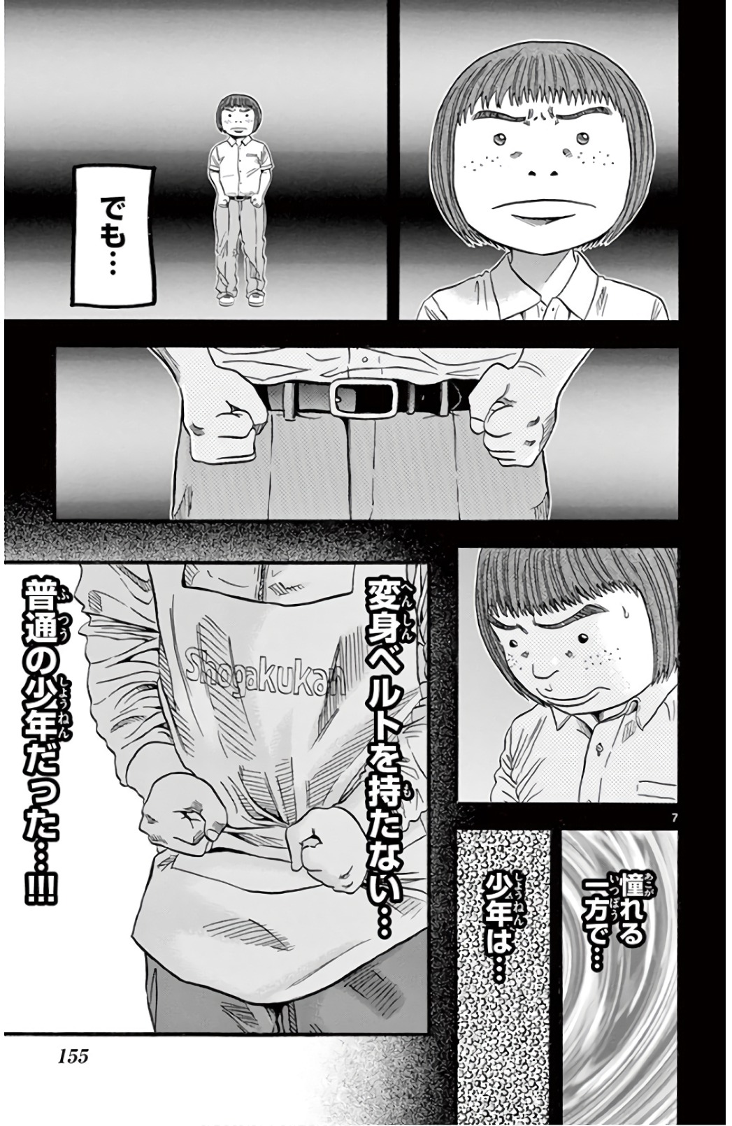 P7