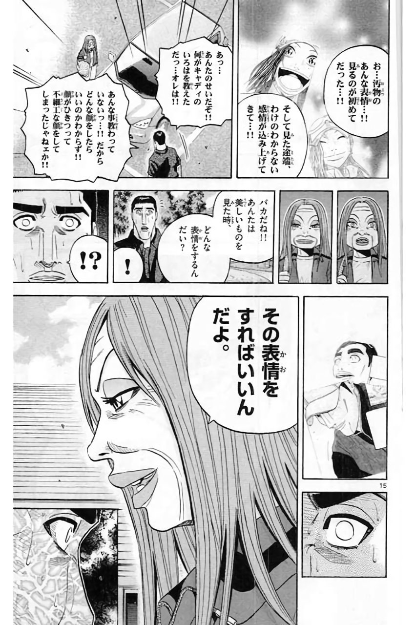 P15