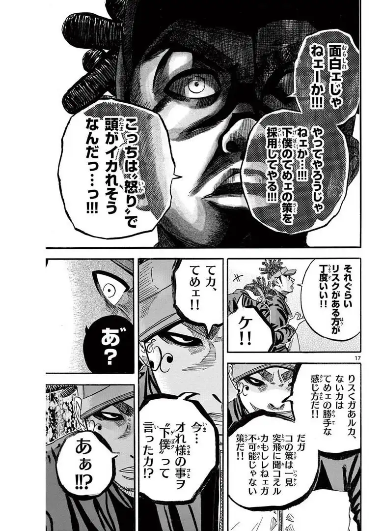 P17