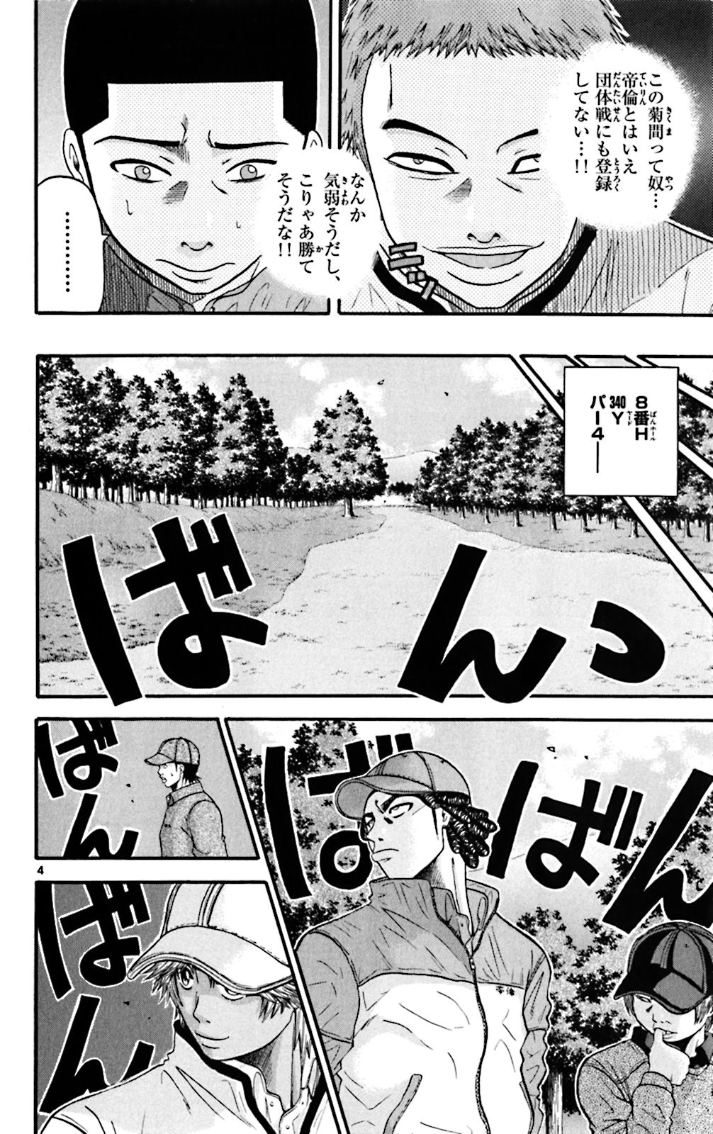 P4