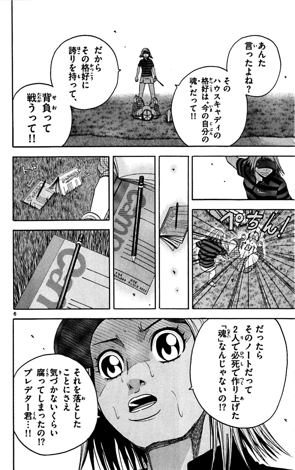P6