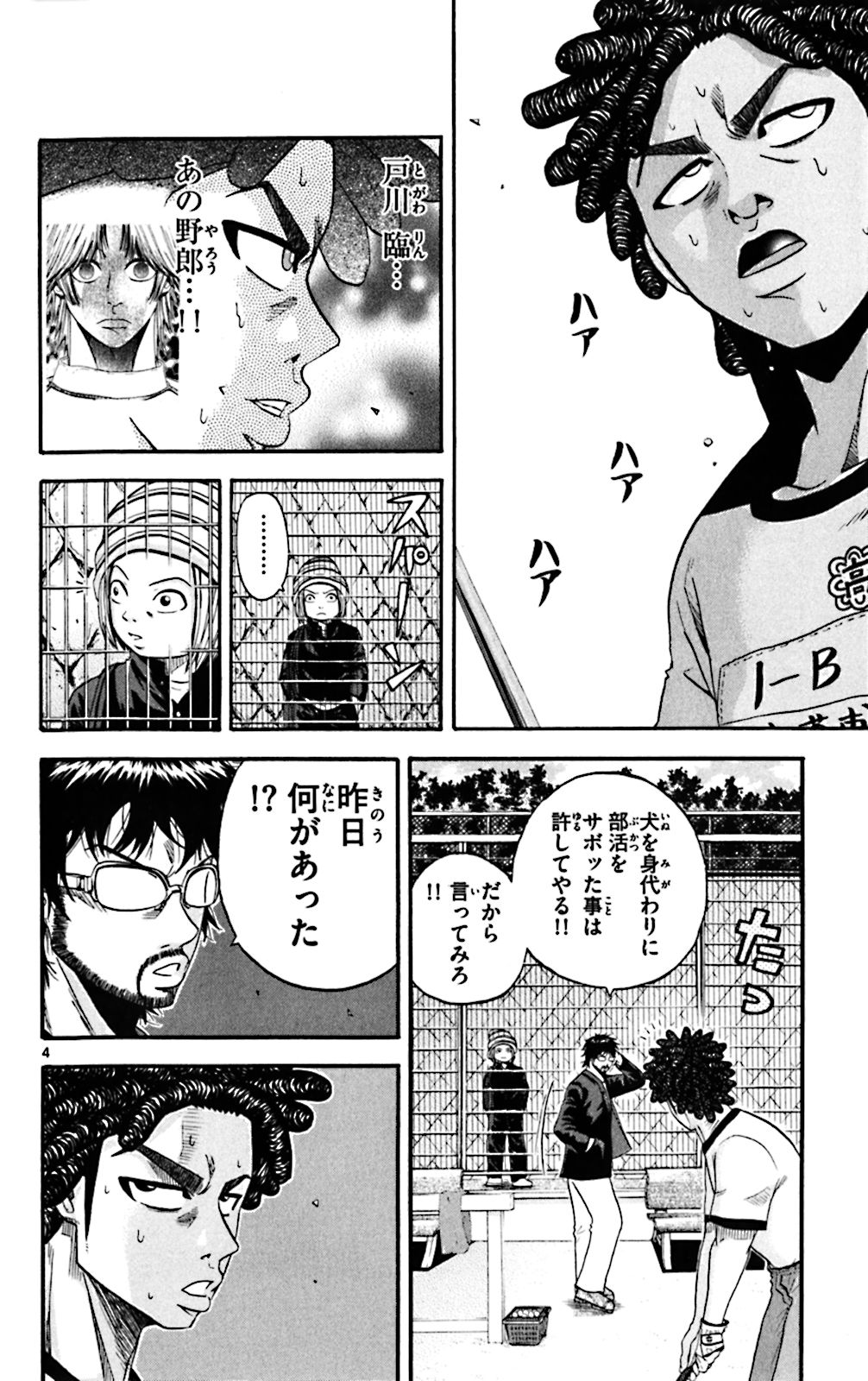 P4