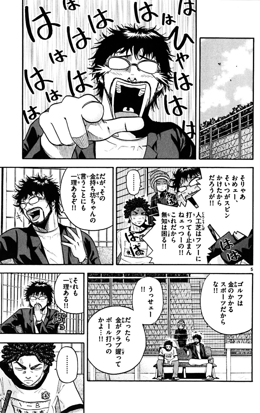 P5