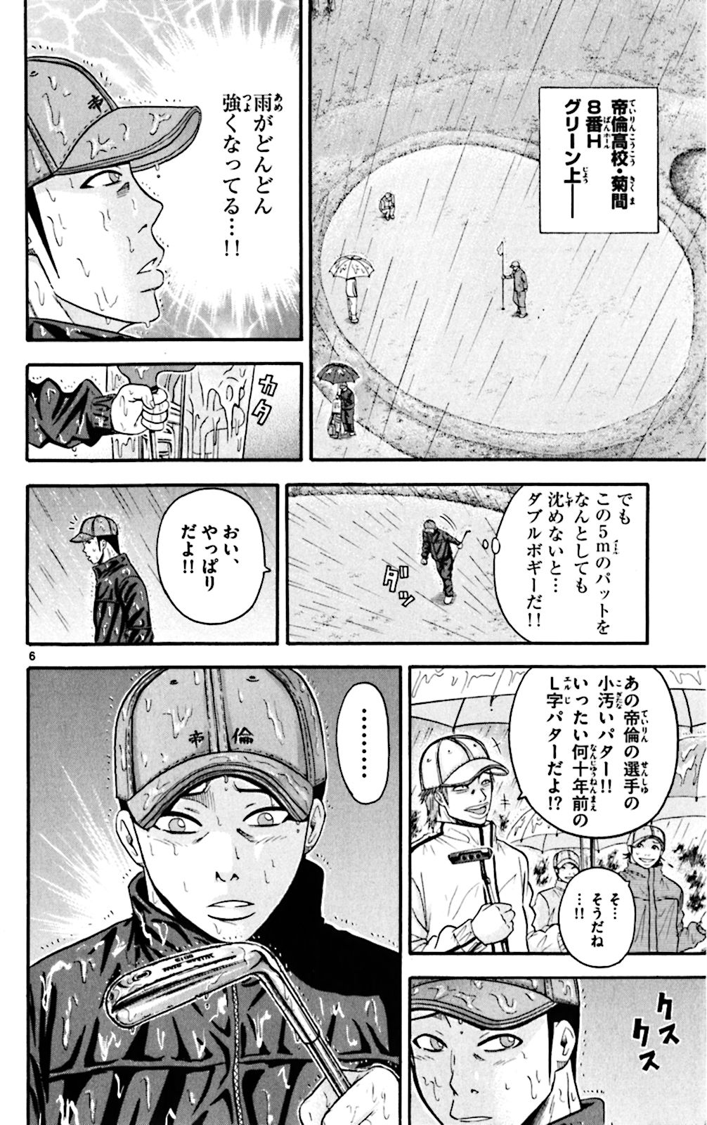 P6
