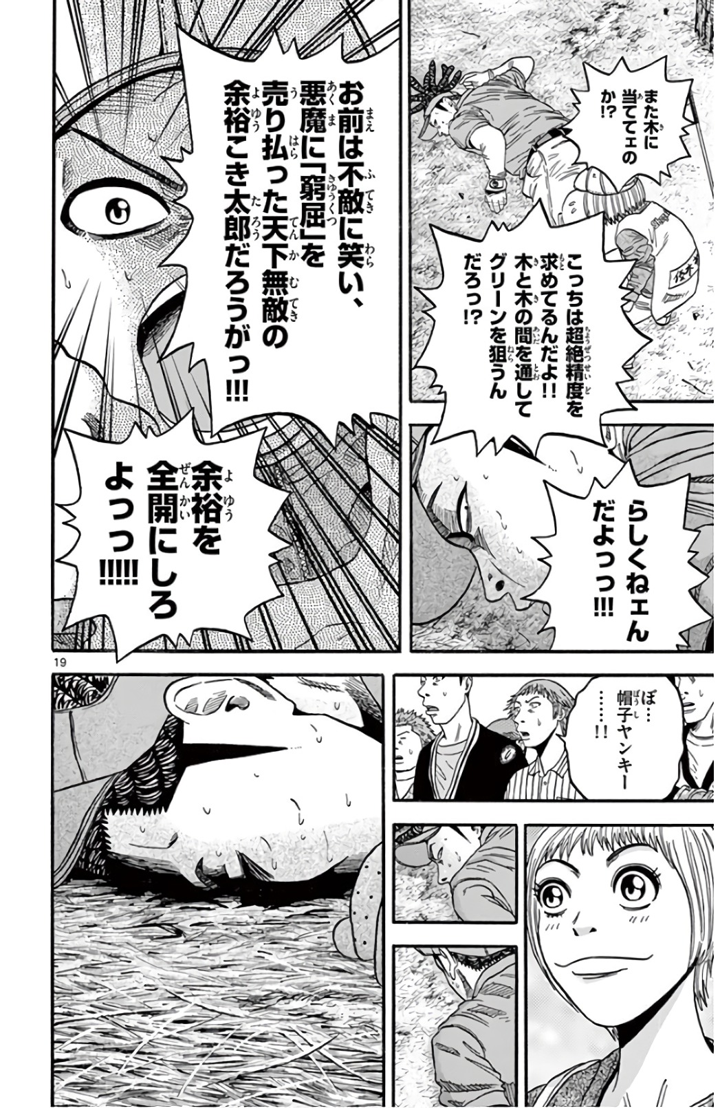 P19