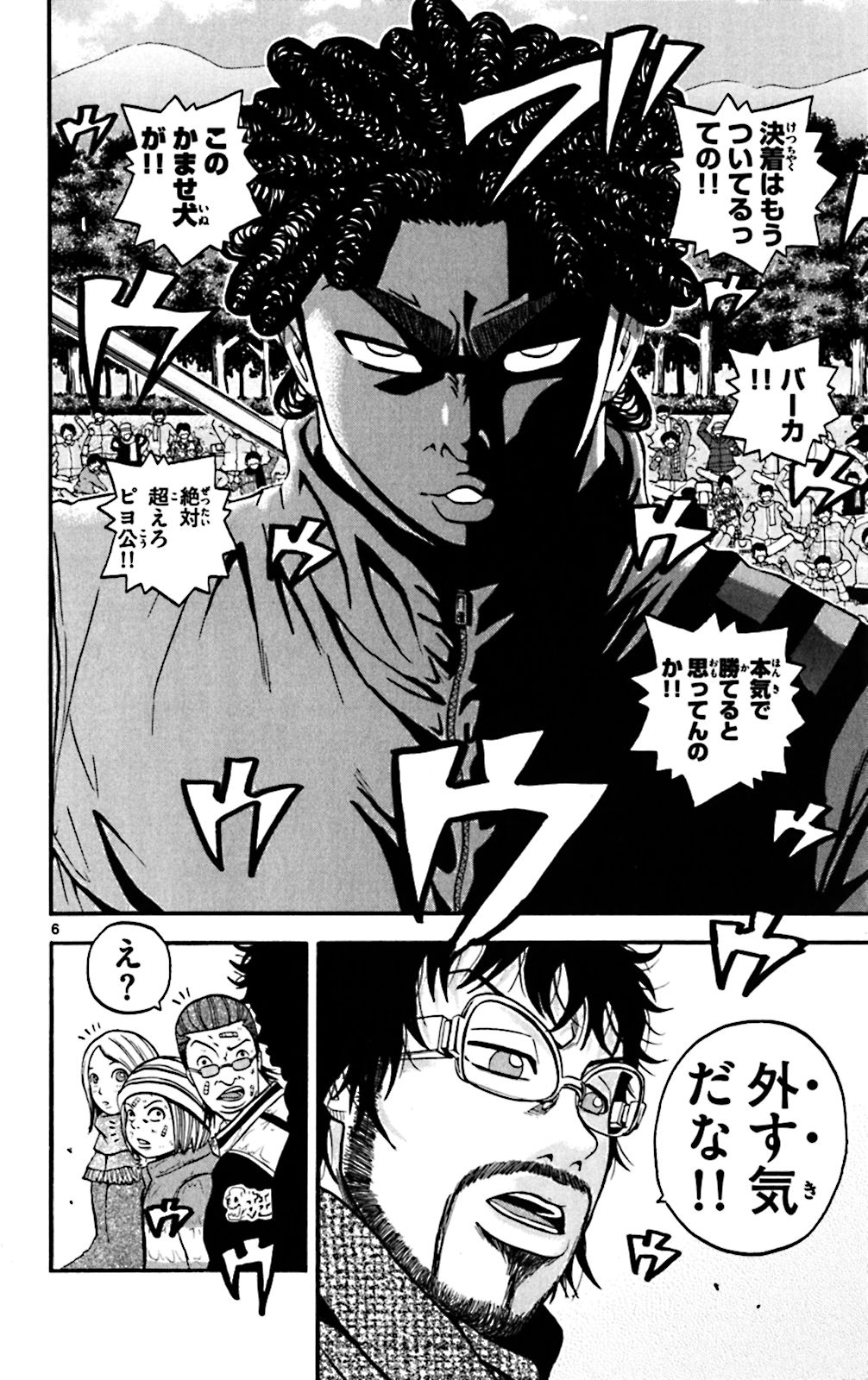 P6
