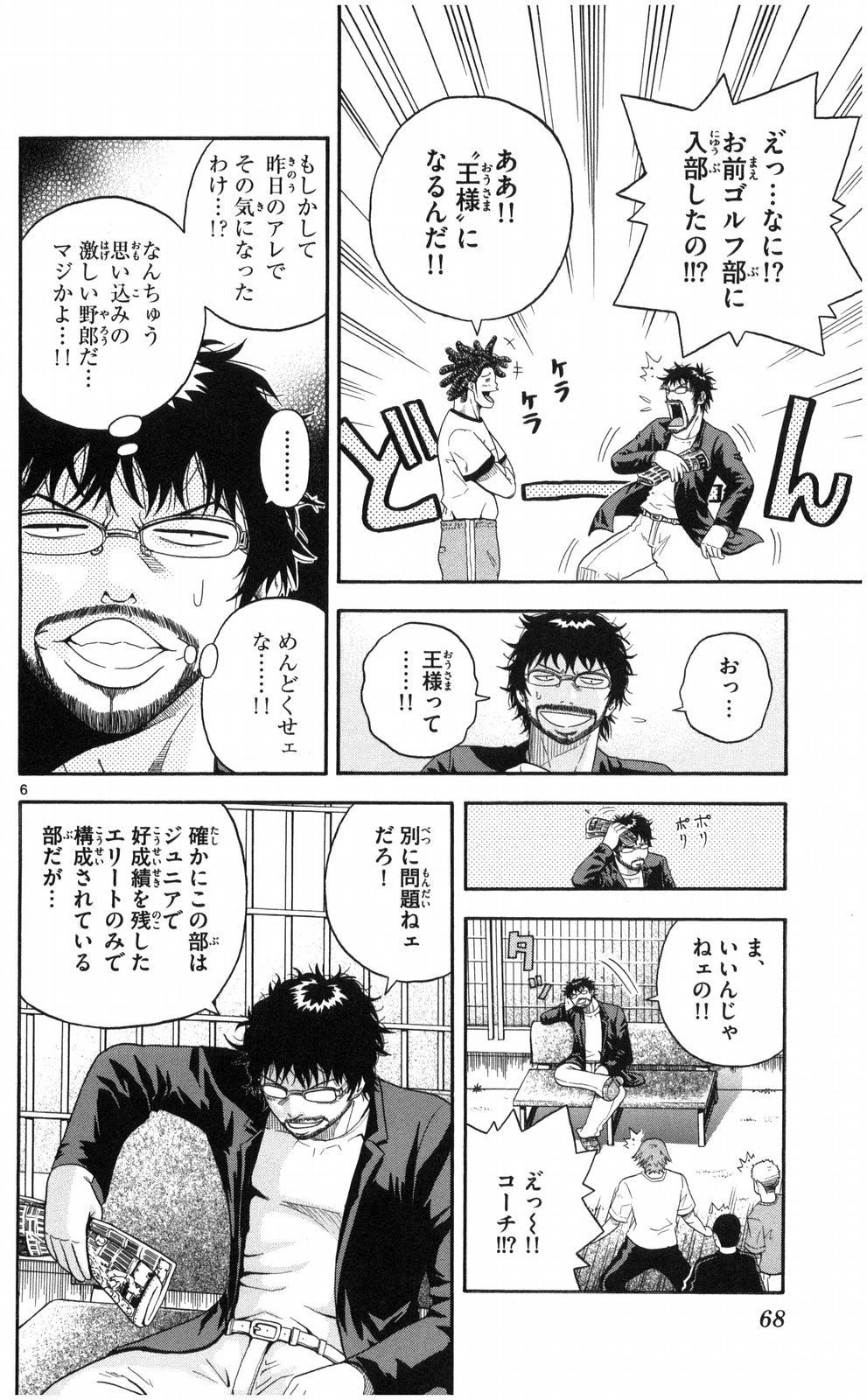 P6