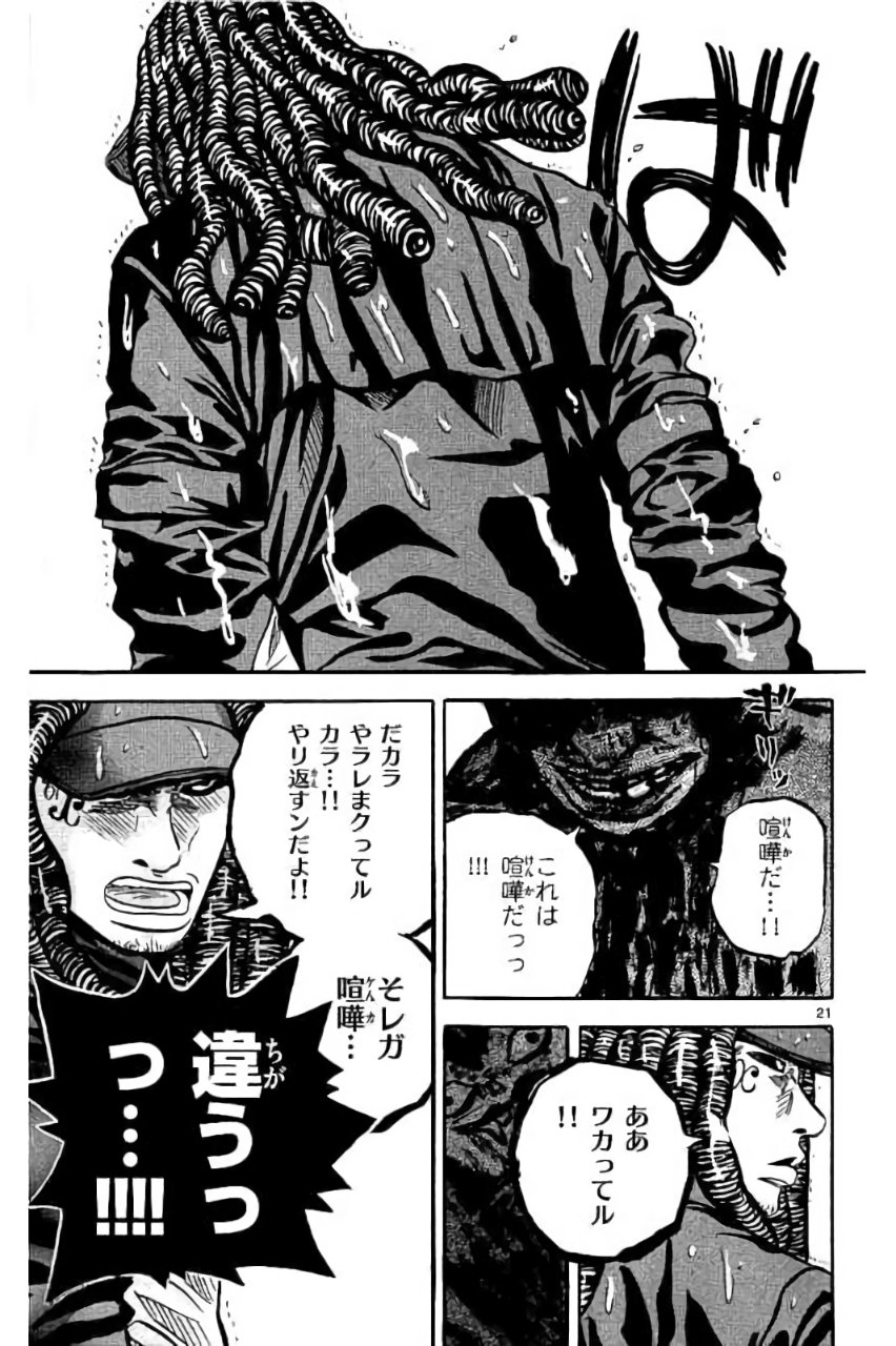 P21