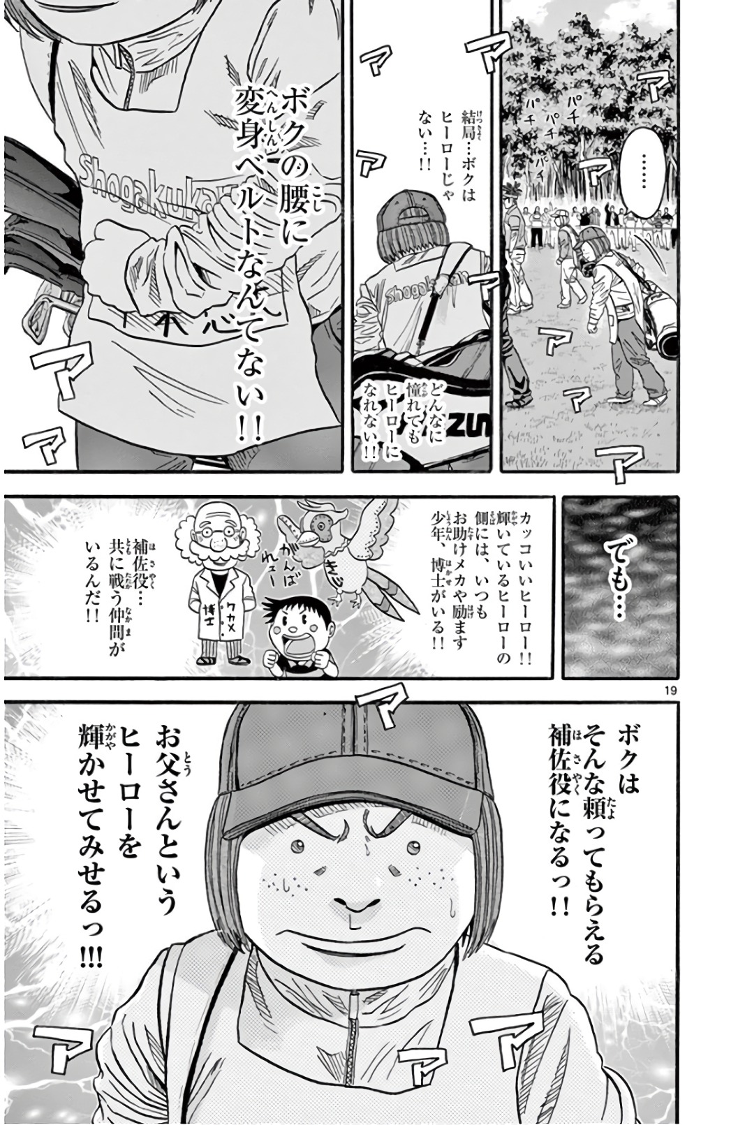 P19