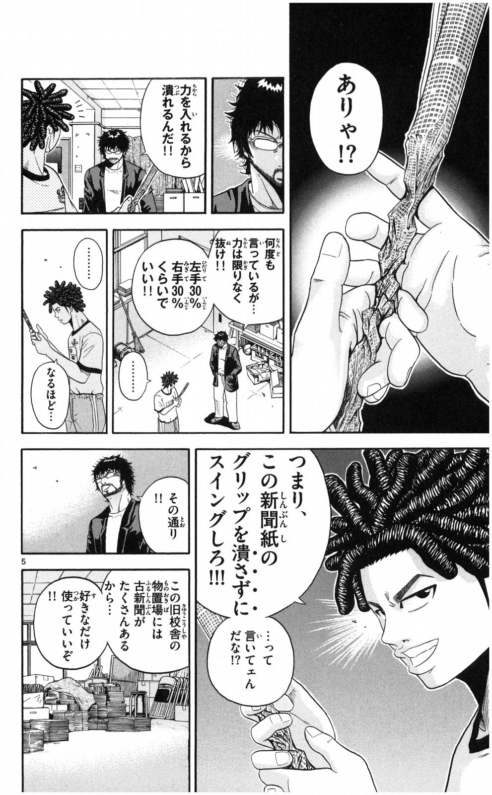 P5