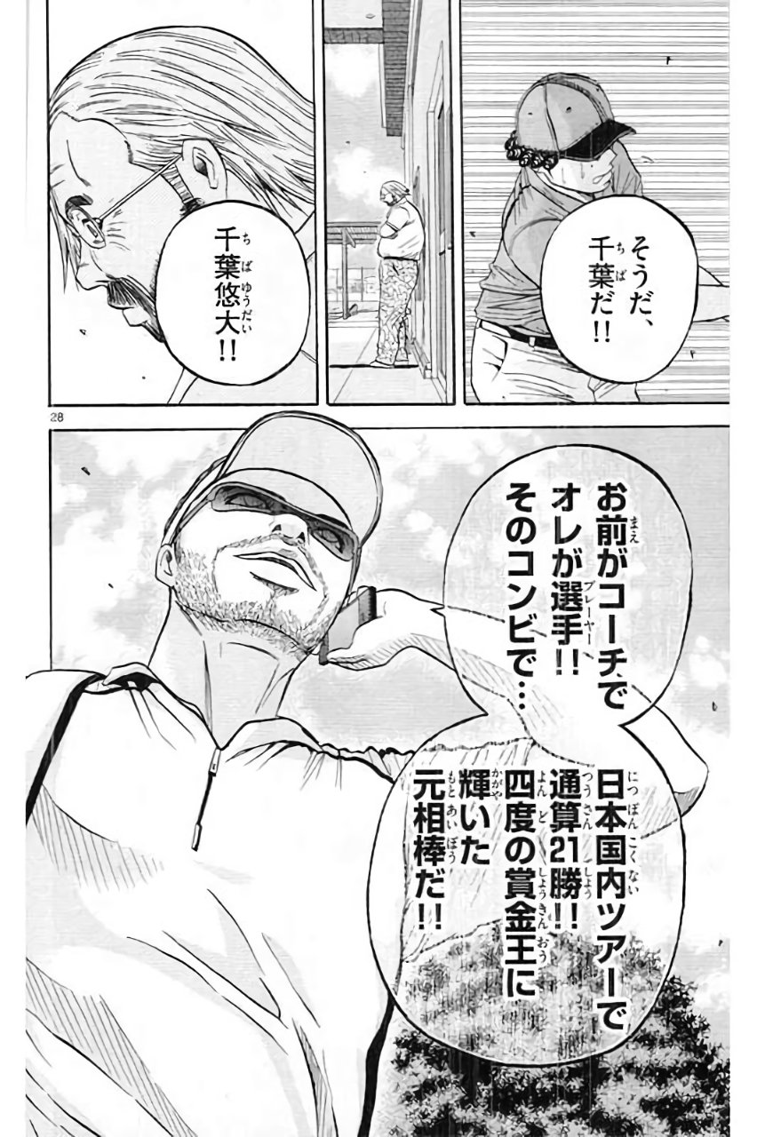 P28