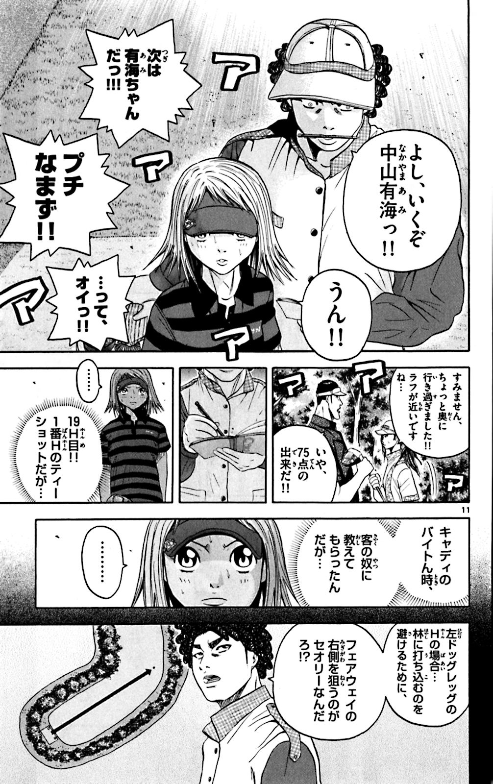 P11