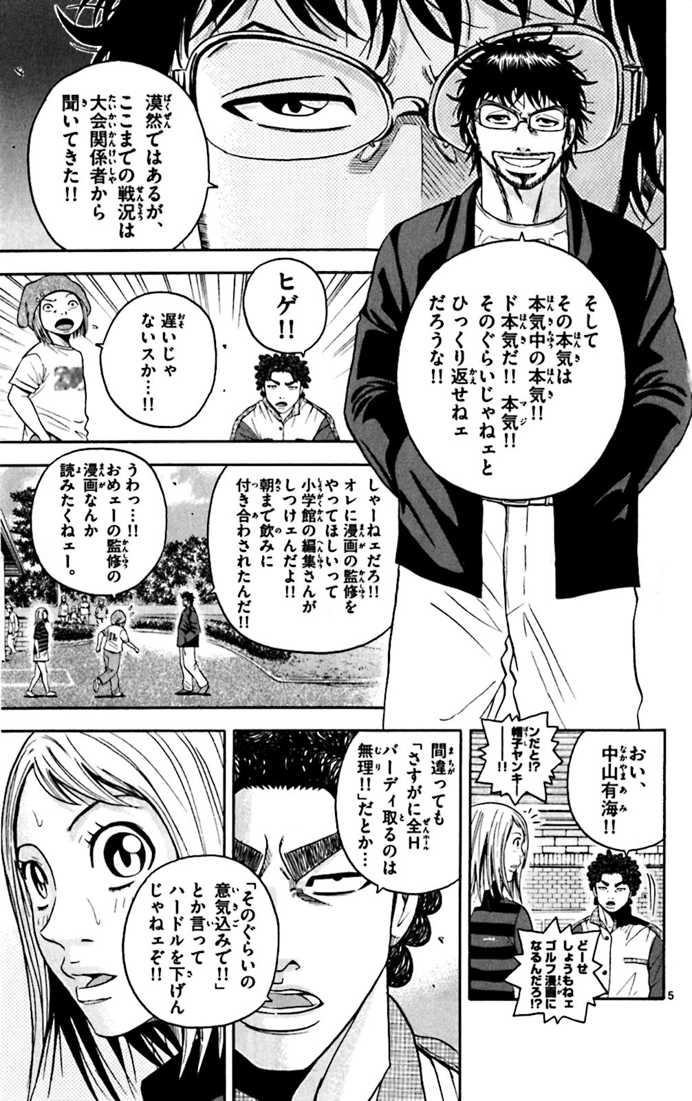P5
