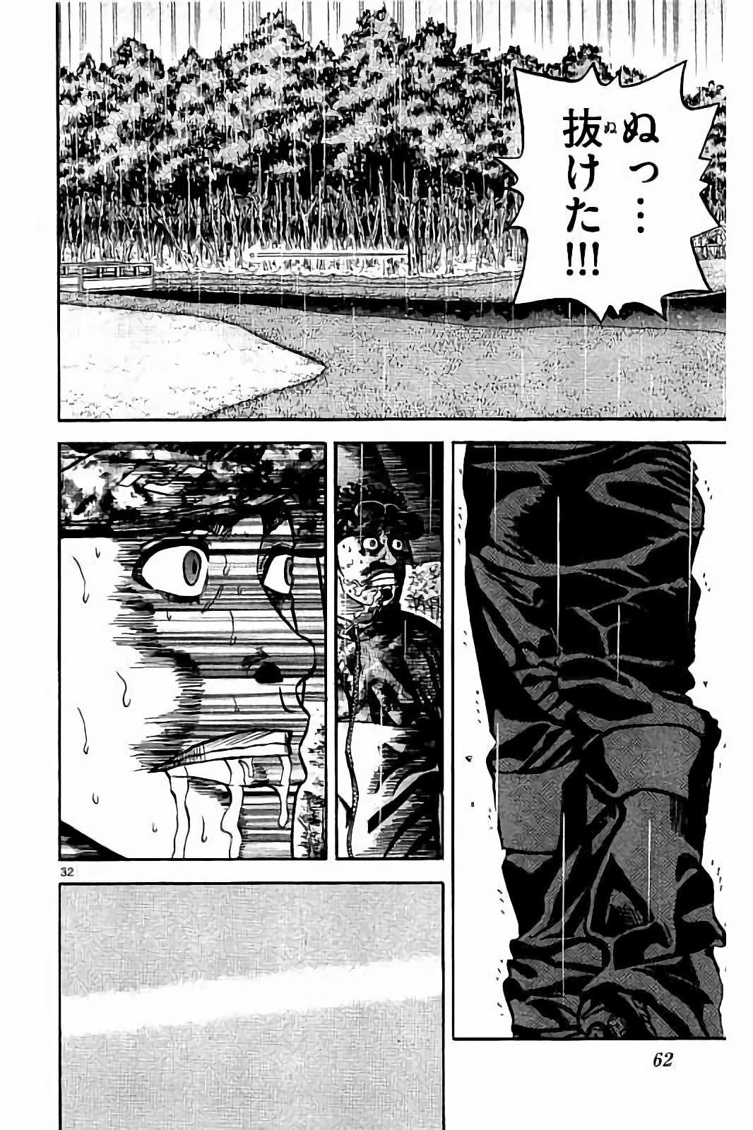 P32