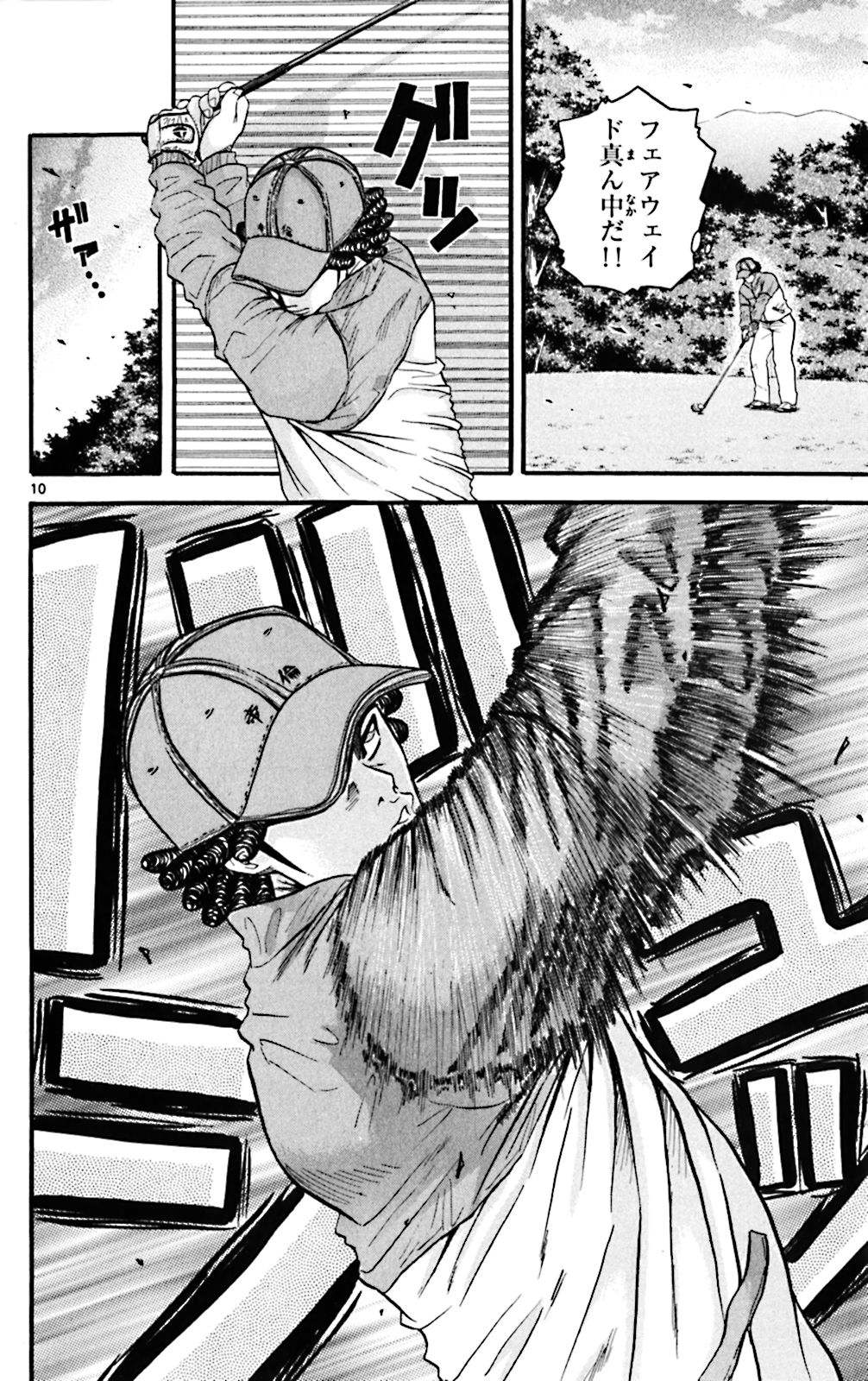 P10