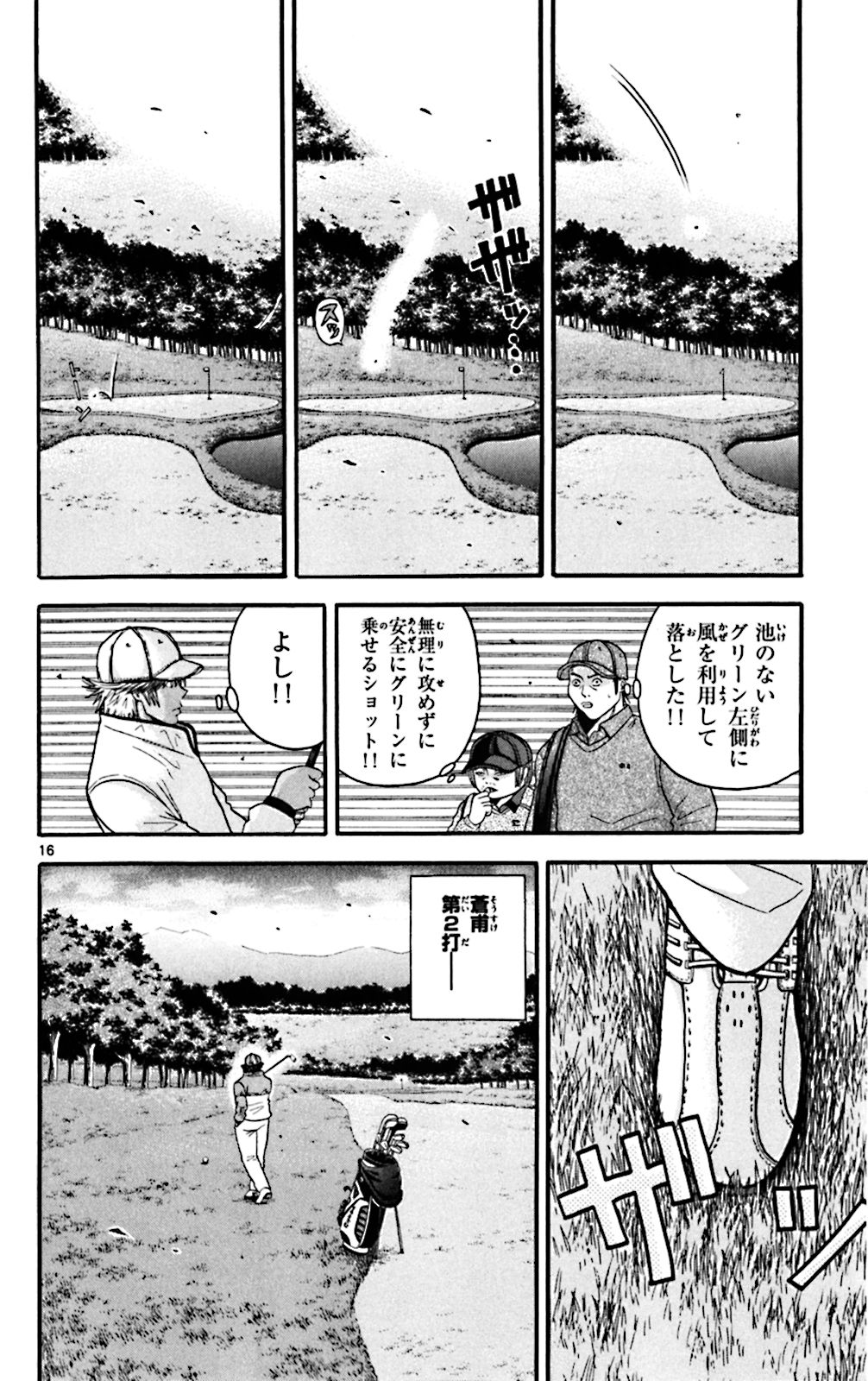 P16