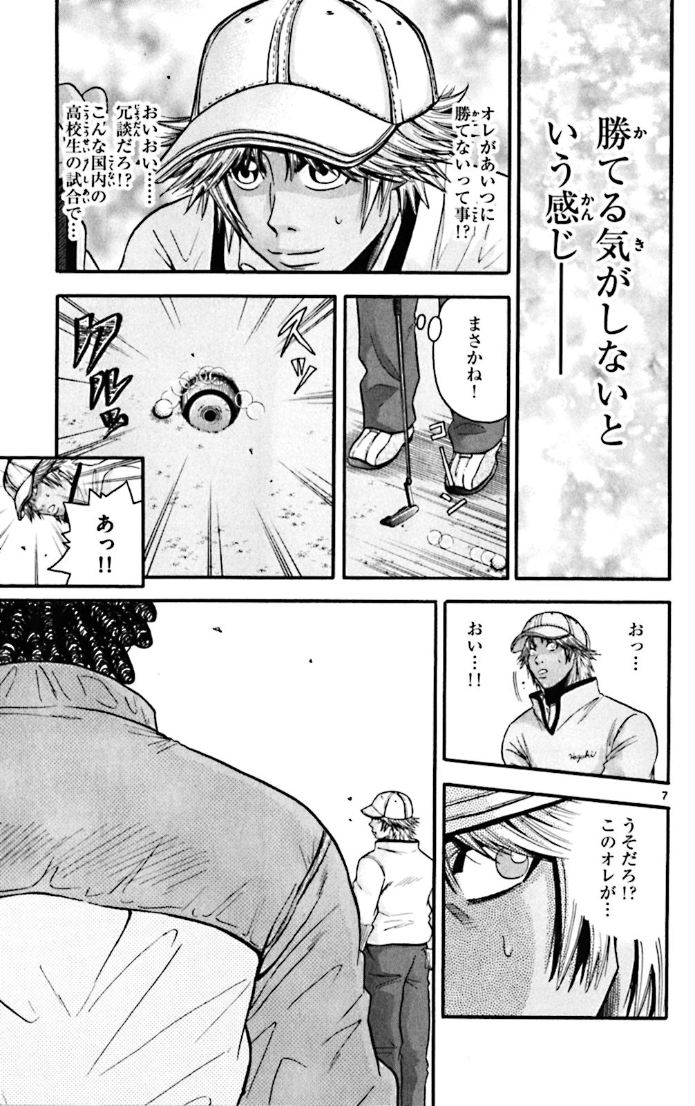 P7