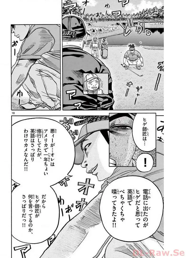 P18