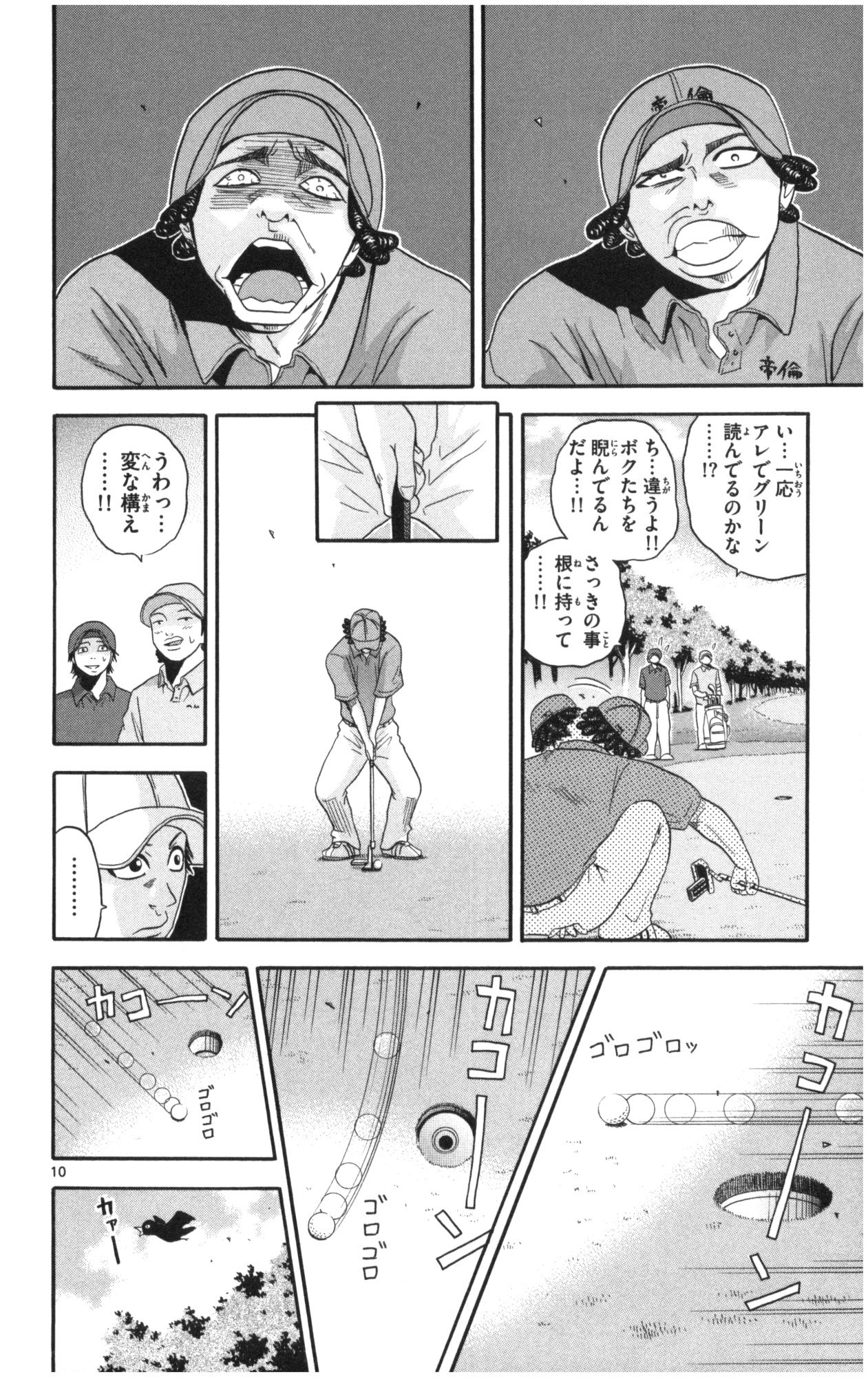 P10